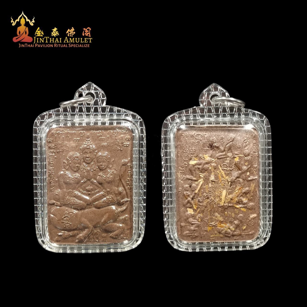 AJARN MONAK阿赞摩纳七哈坤平 | SAN Pin Selection