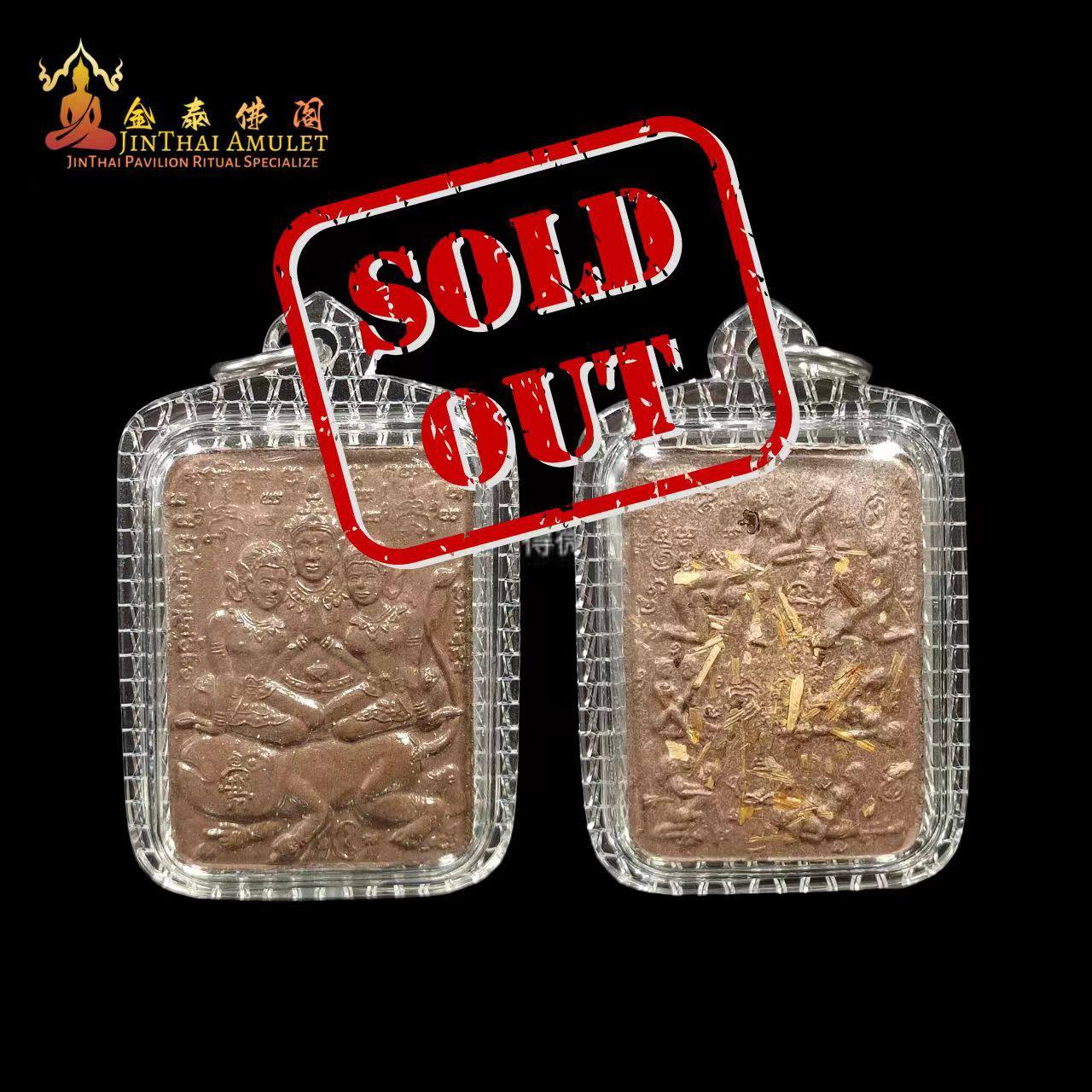 Jin Thai Fo Pai - AJARN MONAK阿赞摩纳七哈坤平