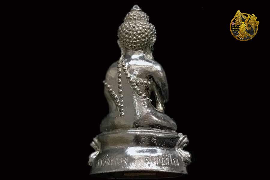 LUANG PHOR THONG WAT BANRAI | 第一帮 PHRA KRING | B.E2561 | 编号87 | SAN Pin Selection