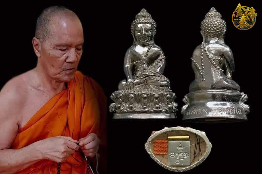 LUANG PHOR THONG WAT BANRAI | 第一帮 PHRA KRING | B.E2561 | 编号87 | SAN Pin Selection