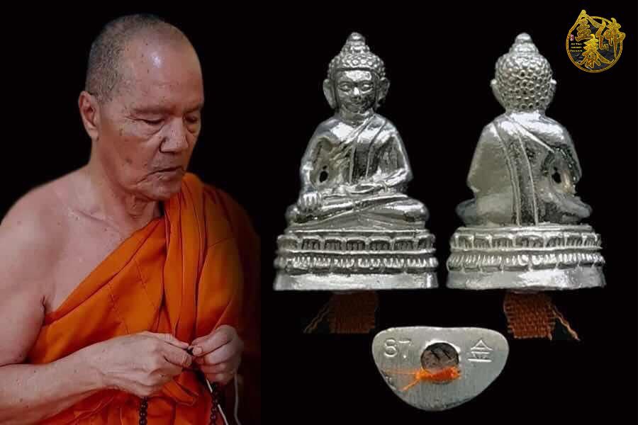 LUANG PHOR THONG WAT BANRAI | 第一帮 PHRA KRING | B.E2561 | 编号87 | SAN Pin Selection