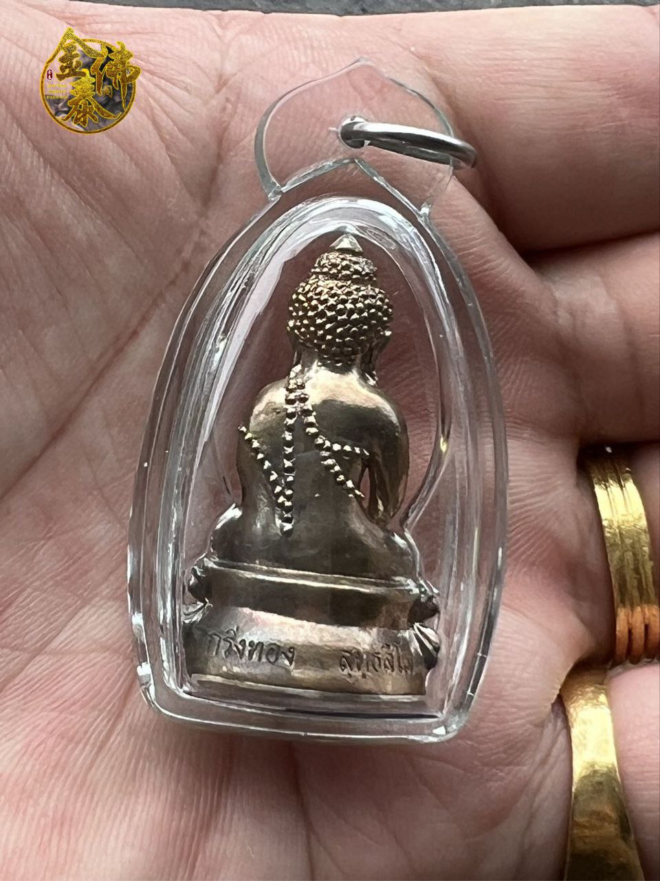 LUANG PHOR THONG WAT BANRAI | 第一帮 PHRA KRING | B.E2561 | 编号 119 | SAN Pin Selection