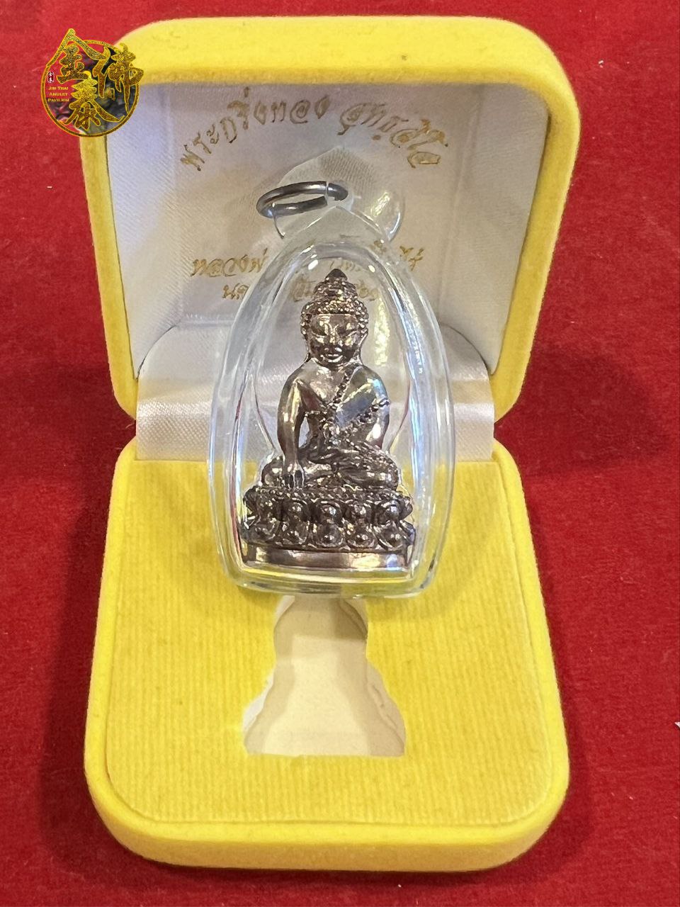 Jin Thai Fo Pai - LUANG PHOR THONG WAT BANRAI | 第一帮 PHRA KRING | B.E2561 | 编号 119