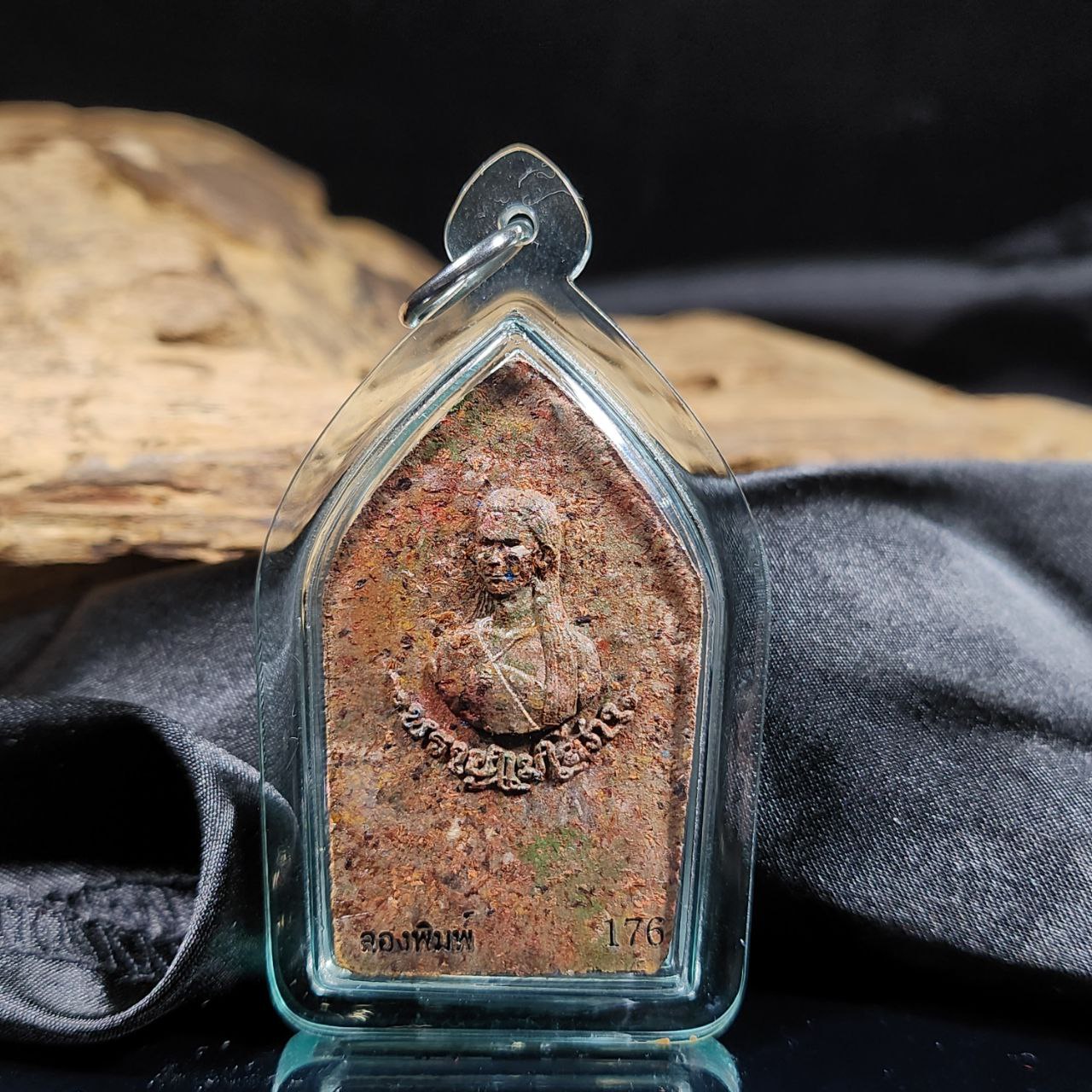 ARCHAN DAENG PRAI LONG啊赞癫排龙派咩丧葩坤平（褐色） | SAN Pin Selection