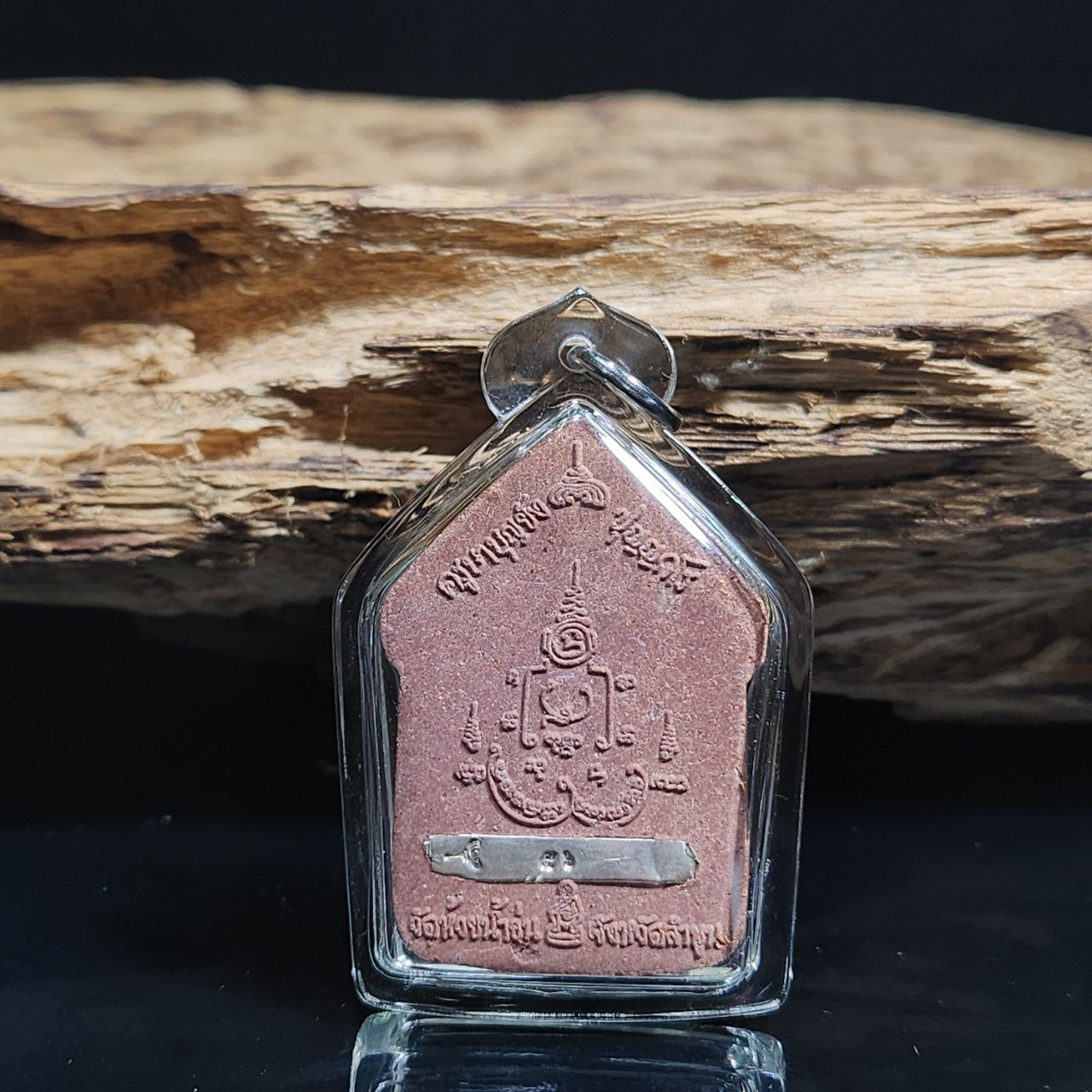 KRUBA BOONYANG古巴博洋2558五眼四耳坤平（纯银符管） | SAN Pin Selection