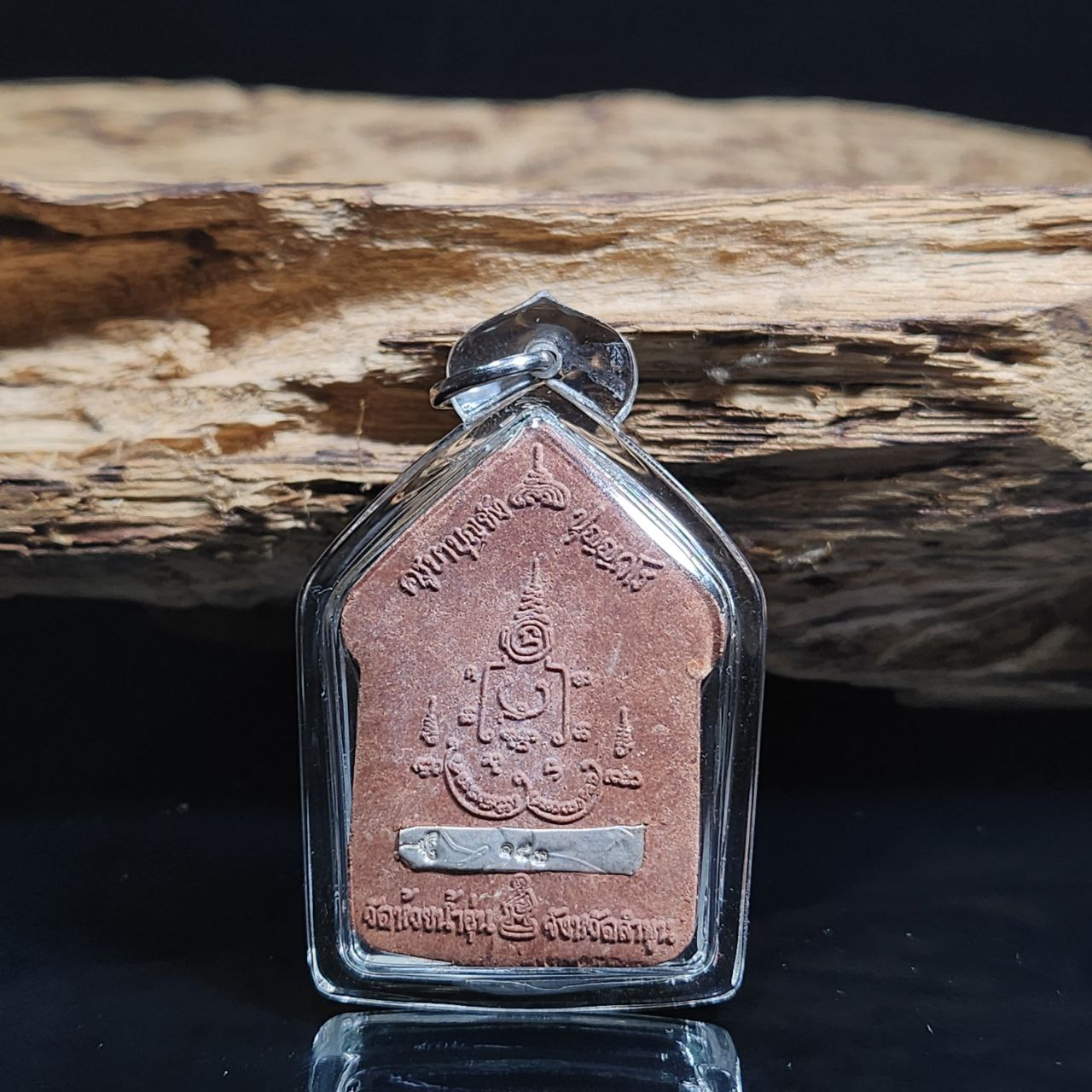 KRUBA BOONYANG古巴博洋2558五眼四耳坤平（纯银符管） | SAN Pin Selection