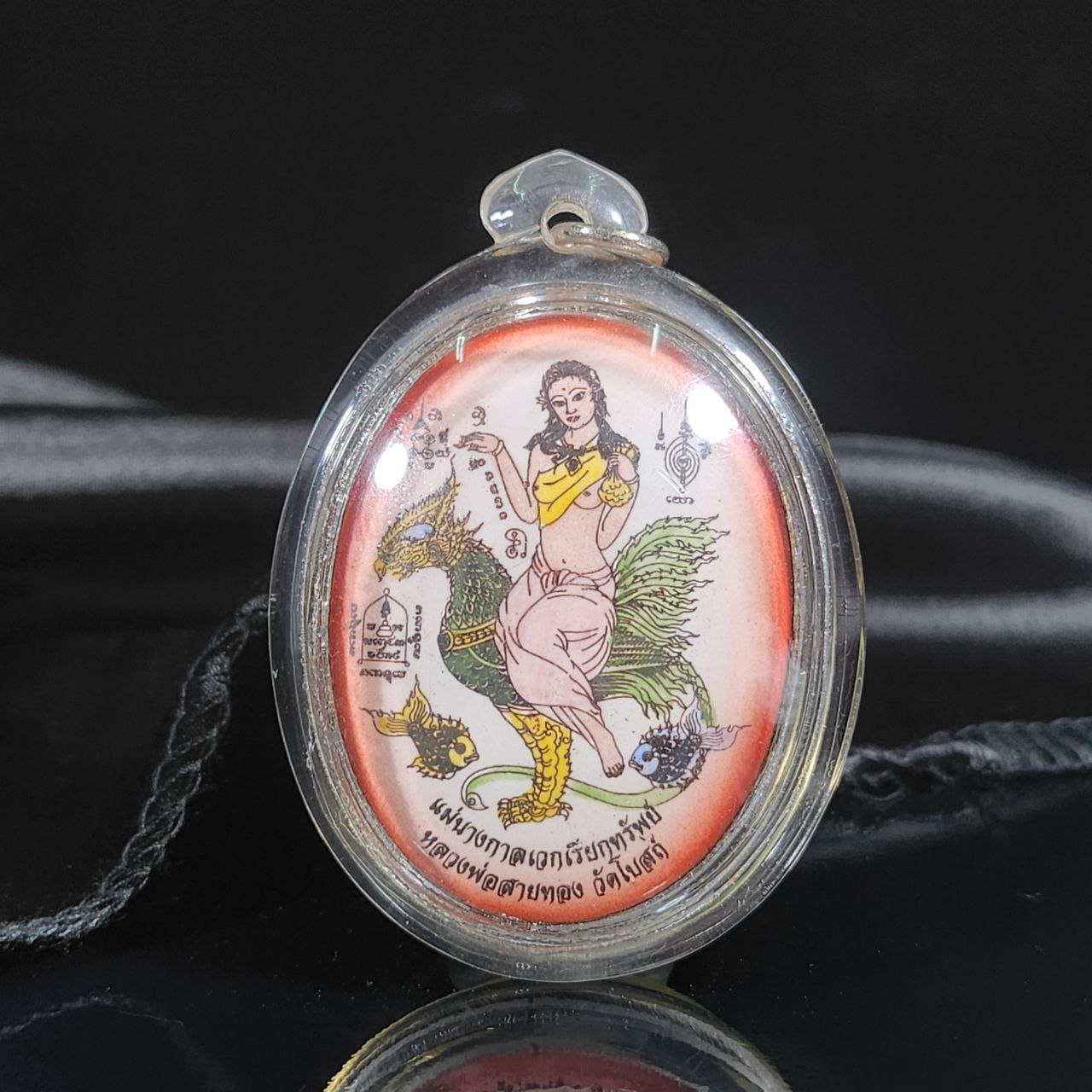 Jin Thai Fo Pai - LP SAITHONG龙婆塞通BE2556迷人的湄能Kalawet阴姑及3支銀打固咯捷（红底）