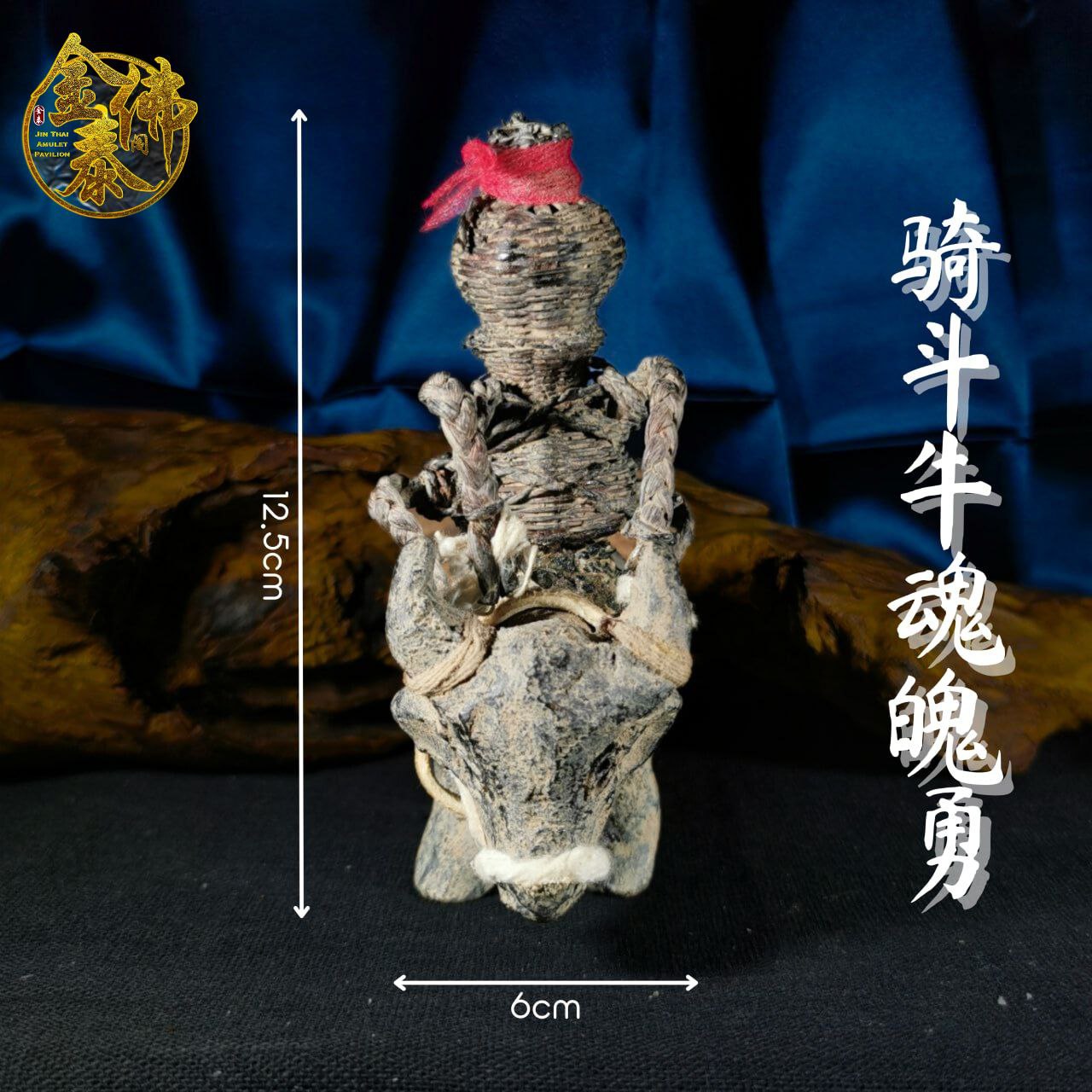 LP KONG柬埔寨奇憎龍普空骑斗牛魂魄勇供奉型（大尊） | Jin Thai Fo Pai