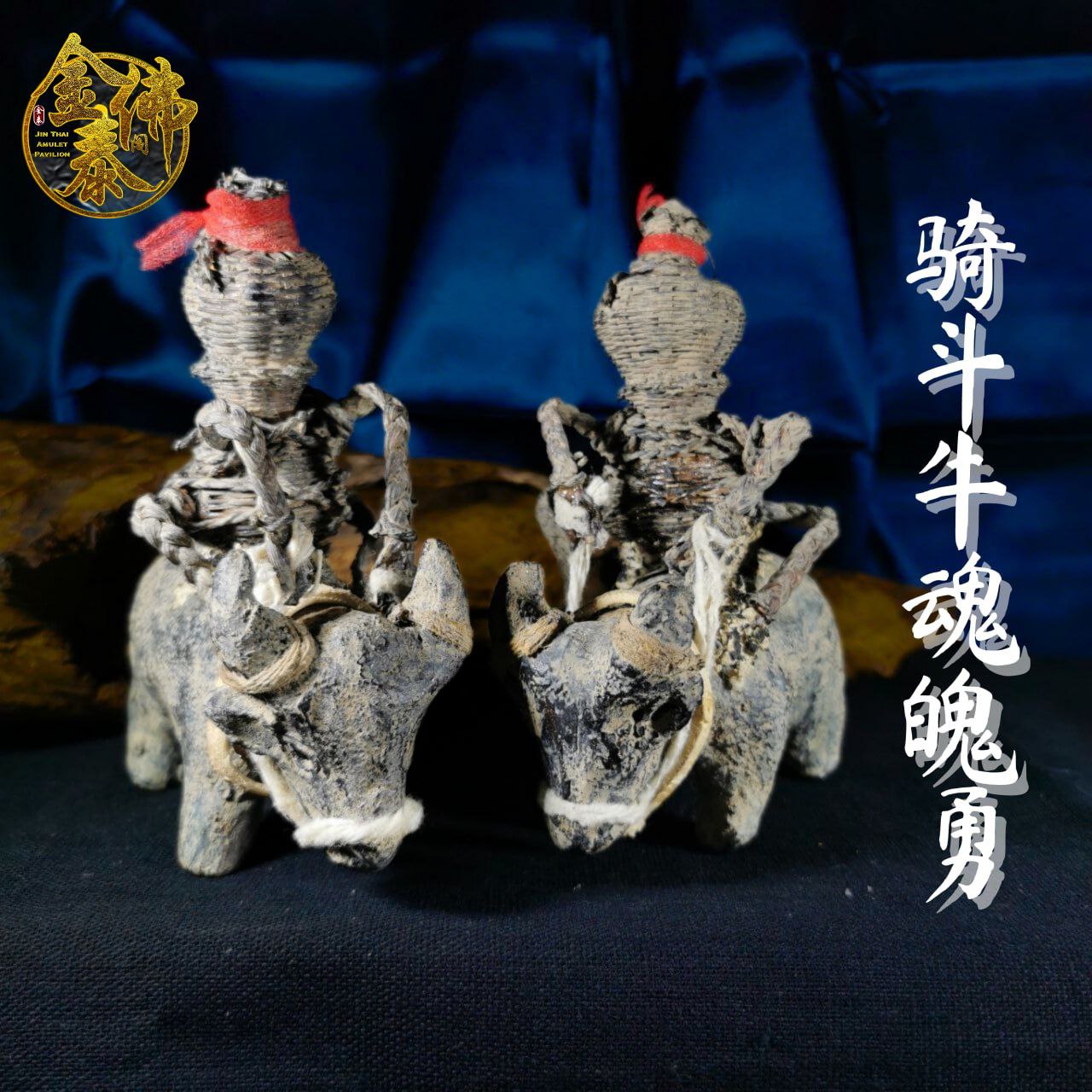 LP KONG柬埔寨奇憎龍普空骑斗牛魂魄勇供奉型（大尊） | Jin Thai Fo Pai
