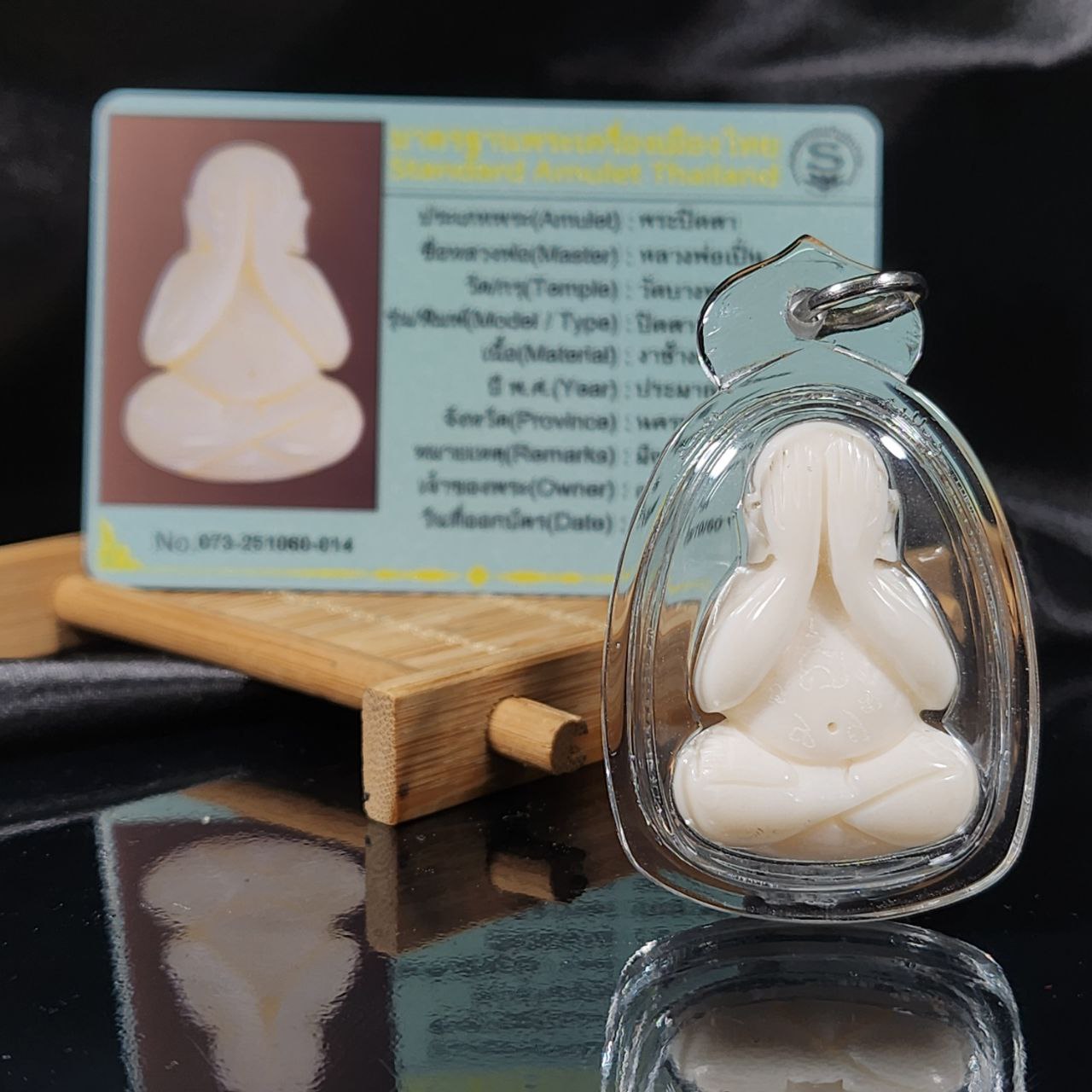 WAT BAN PHRA佛历2540龙婆本牙雕必达(附有验证卡) | SAN Pin Selection