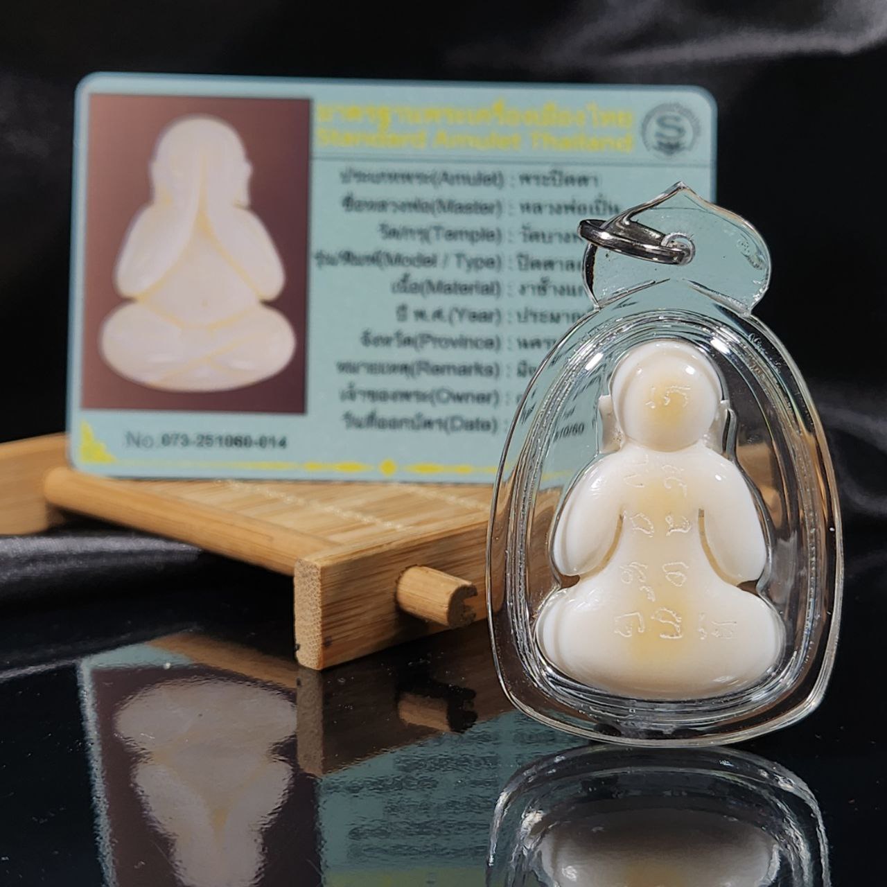 WAT BAN PHRA佛历2540龙婆本牙雕必达(附有验证卡) | SAN Pin Selection