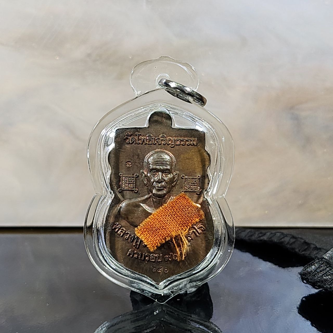 LP WIN龙婆托佛历2549（九宝铜） | SAN Pin Selection