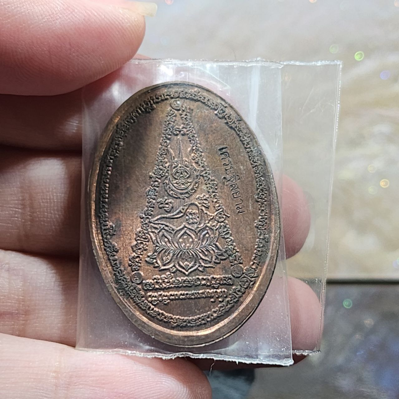 ARCHAN GENG阿赞梗鲁士铜牌（裸牌）
 | SAN Pin Selection