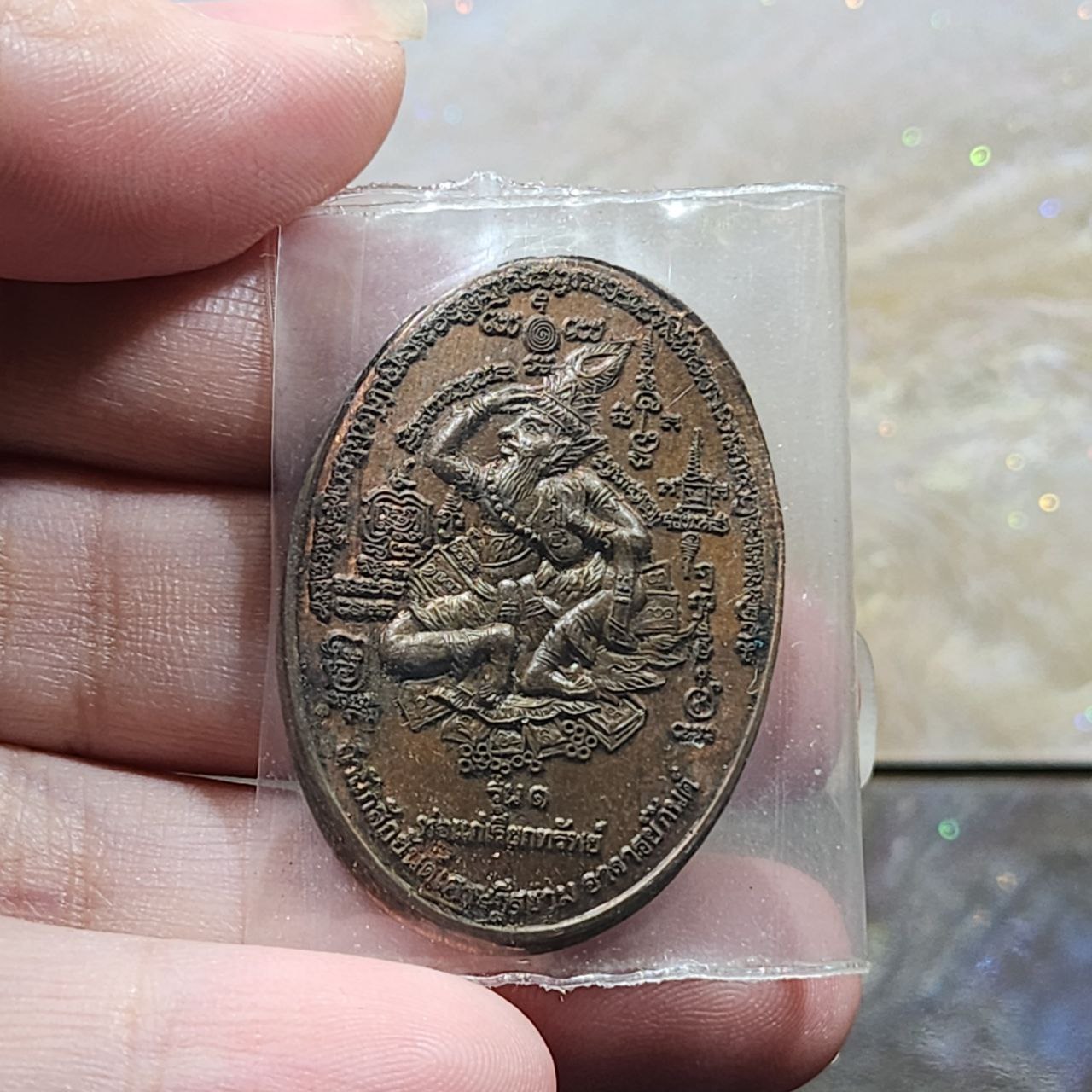 Jin Thai Fo Pai - ARCHAN GENG阿赞梗鲁士铜牌（裸牌）
