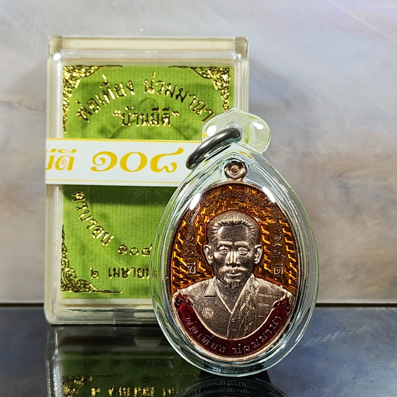 PHOR TIANG婆庭108冥寿自身牌（九宝铜龙牙橙底） | Jin Thai Fo Pai