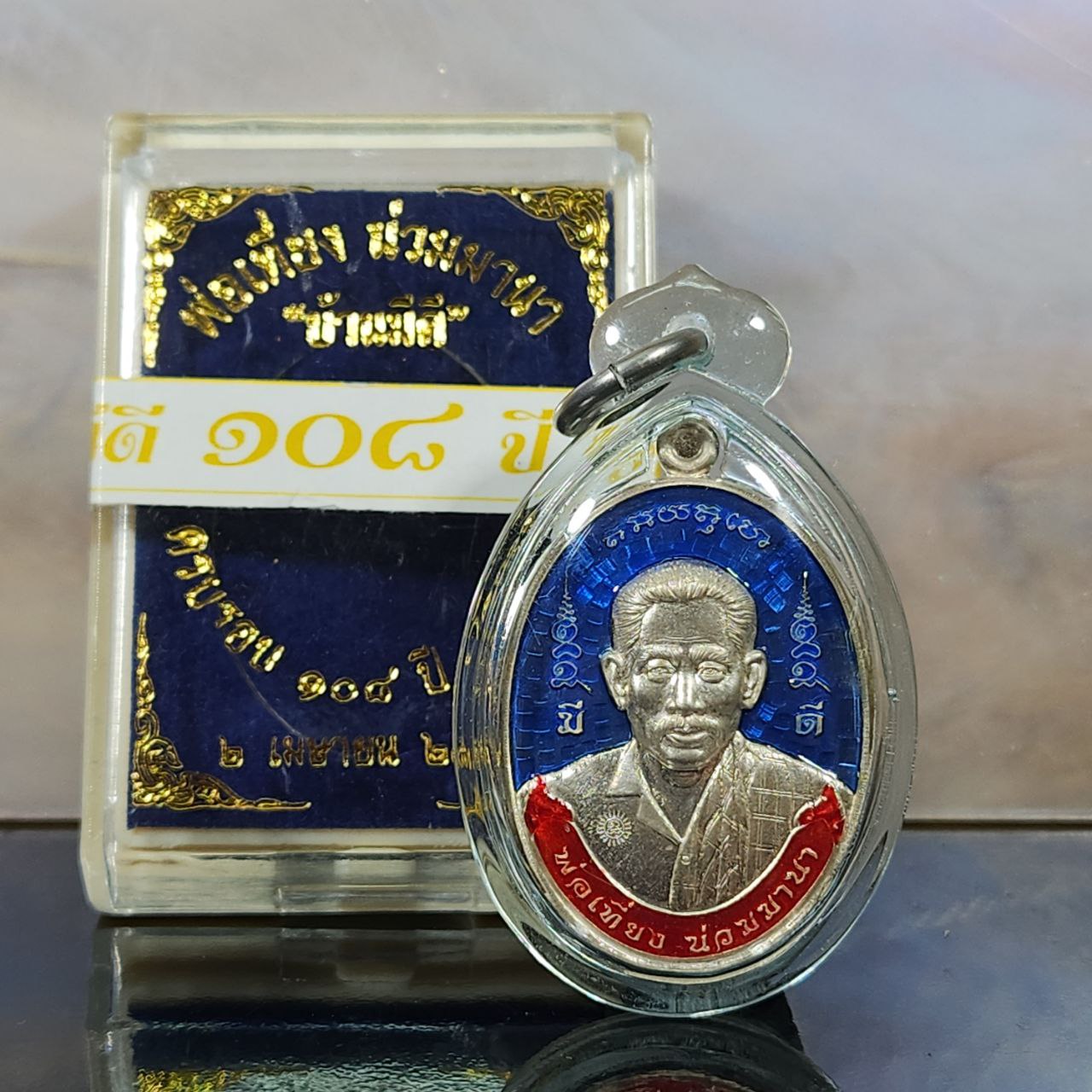 PHOR TIANG婆庭108冥寿自身牌（纯银龙牙蓝底） | Jin Thai Fo Pai