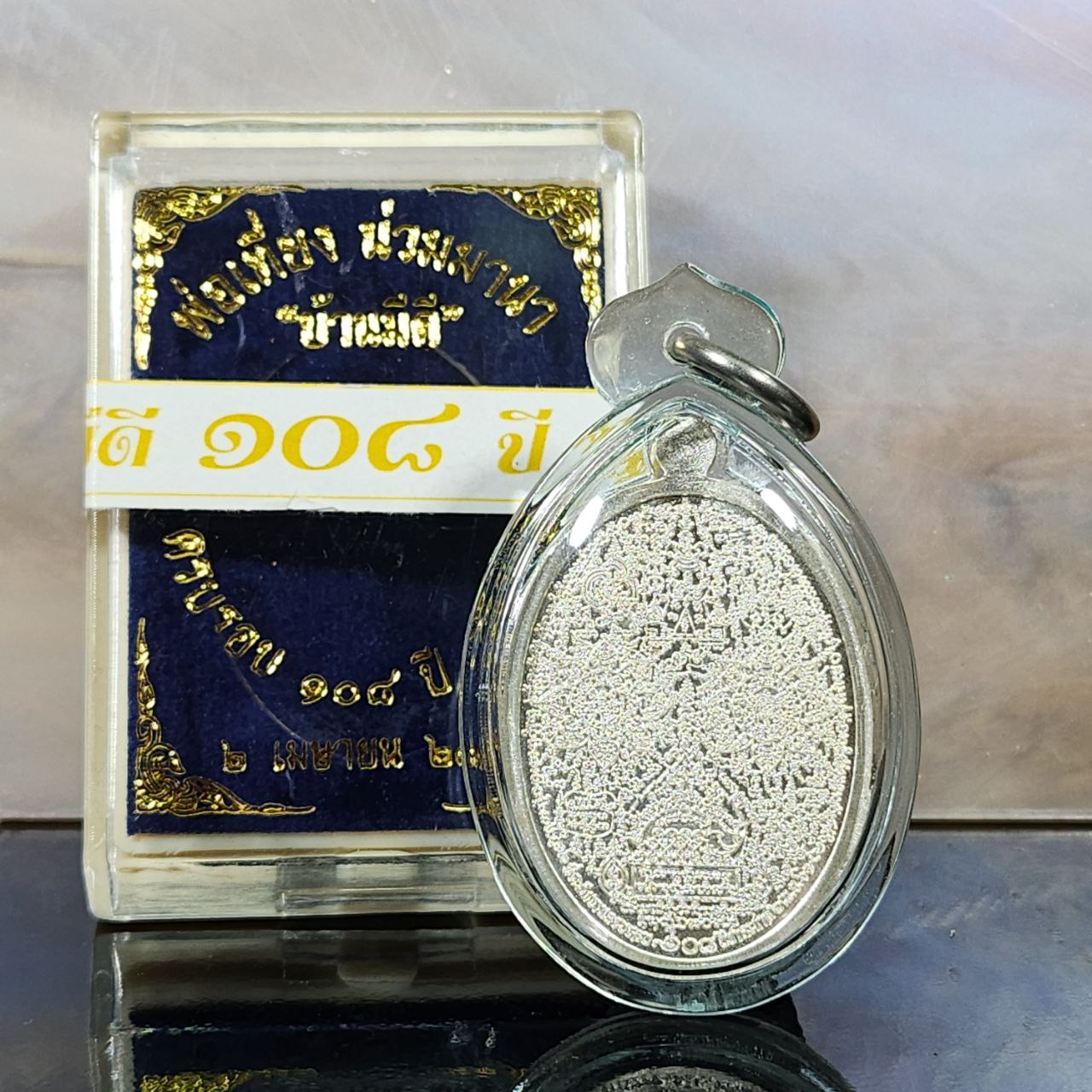 PHOR TIANG婆庭108冥寿自身牌（纯银龙牙蓝底） | Jin Thai Fo Pai