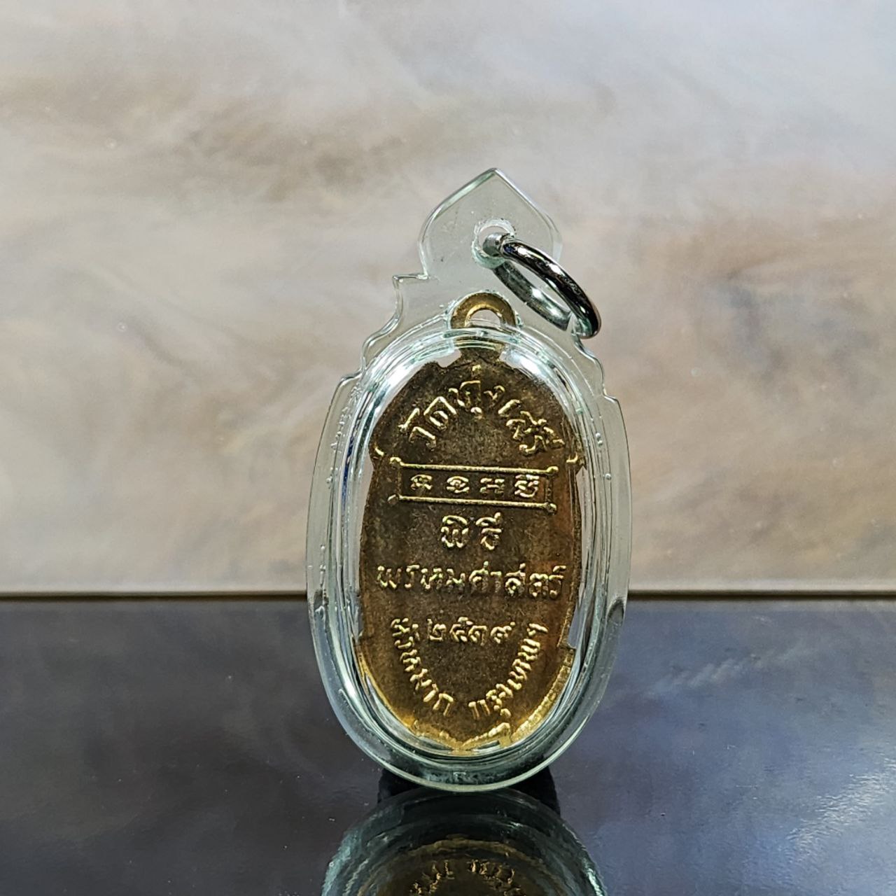 ARCHAN CHOM | SAN Pin Selection