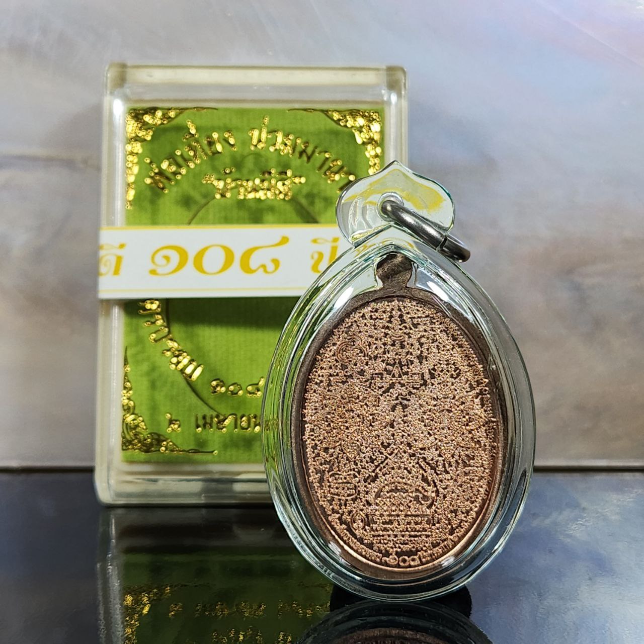 PHOR TIANG婆庭108冥寿自身牌（九宝铜龙牙蓝底） | Jin Thai Fo Pai