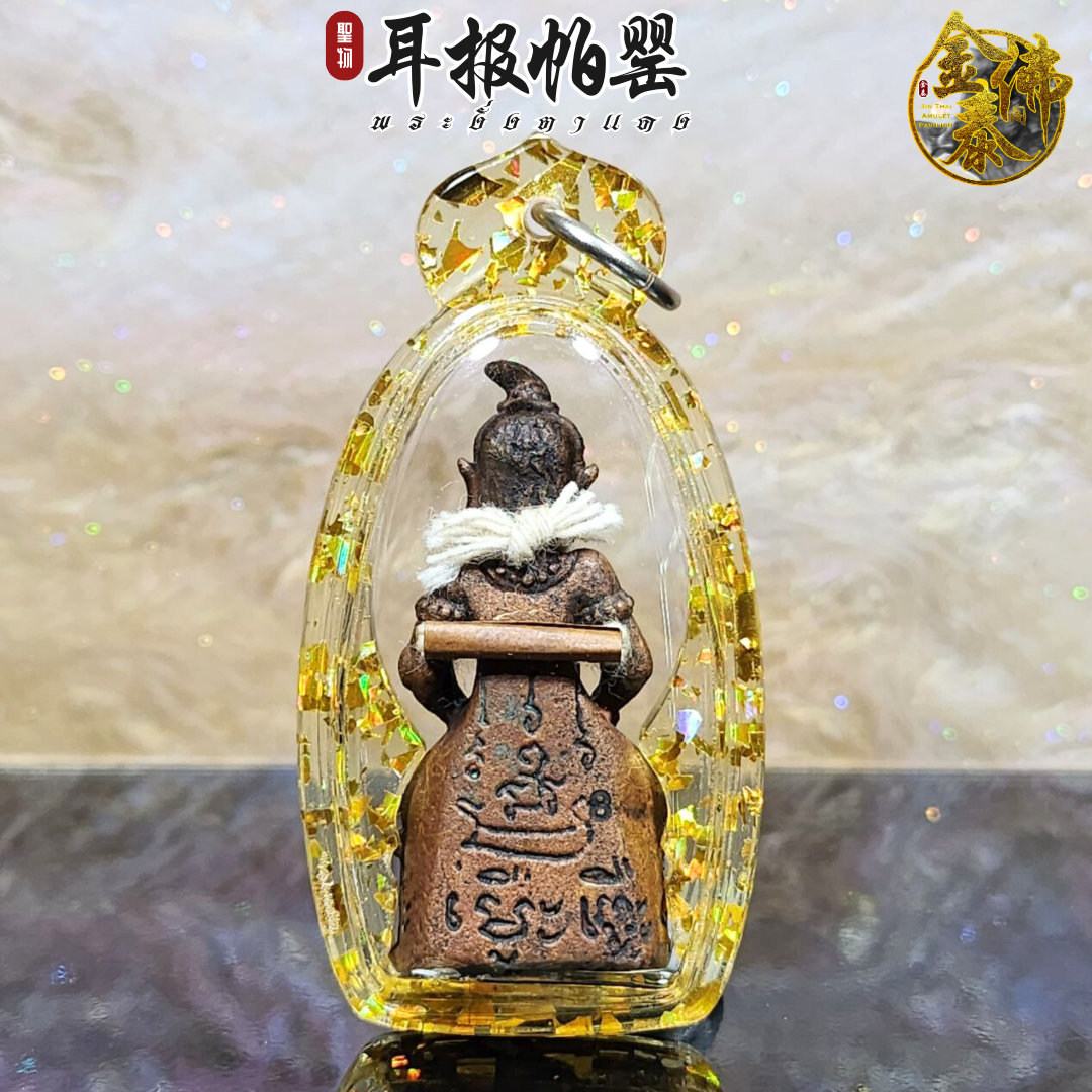 ARCHAN BOY啊赞拜第二期耳报帕罂古老混合老红铜祭祖版VIP NO8 | SAN Pin Selection