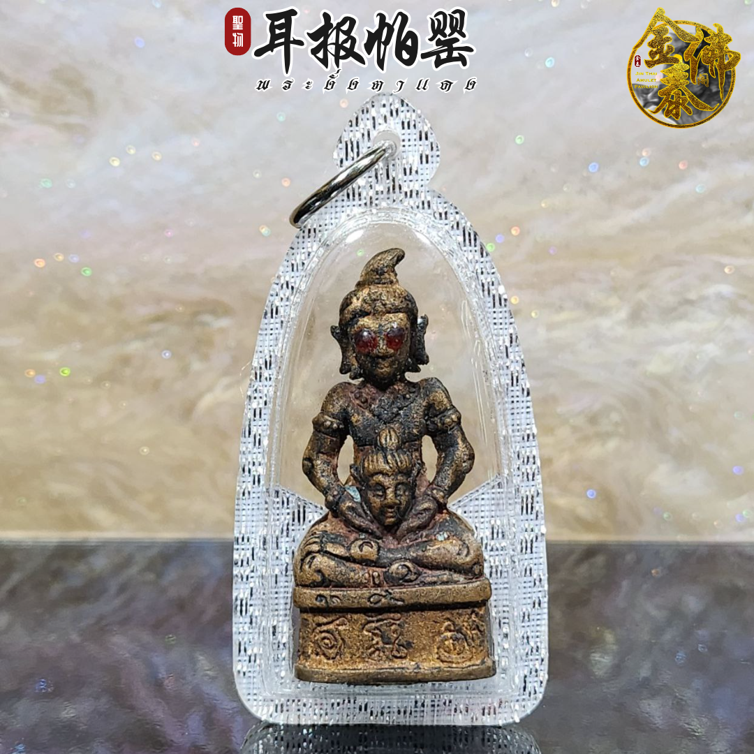ARCHAN BOY啊赞拜第二期耳报帕罂古老混合老红铜普通版VIP NO18 | Jin Thai Fo Pai