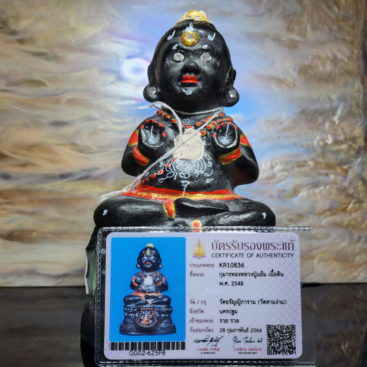 lp yam guman 2548 black 萨马空 | Jin Thai Fo Pai