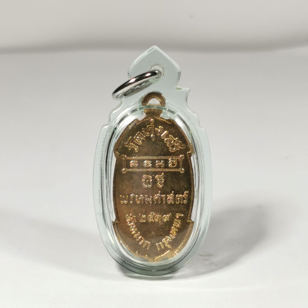 ARCHAN CHUM阿赞仲BE.2519五世王
 | Jin Thai Fo Pai