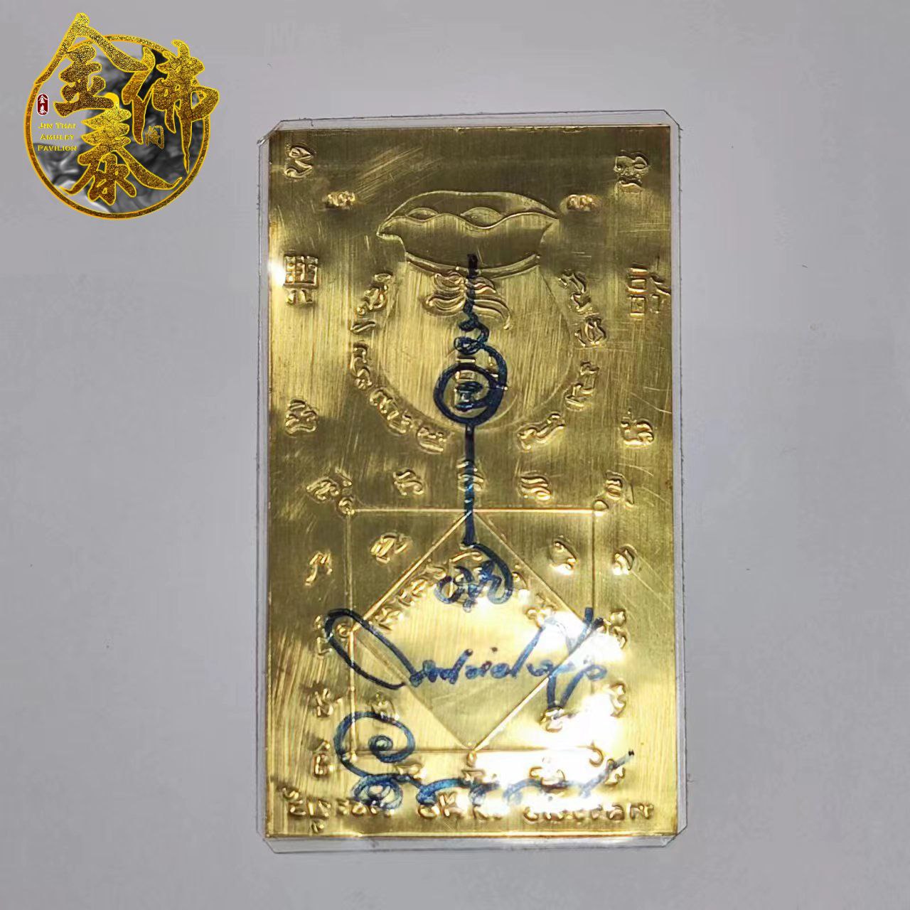 招财女神符片 | SAN Pin Selection