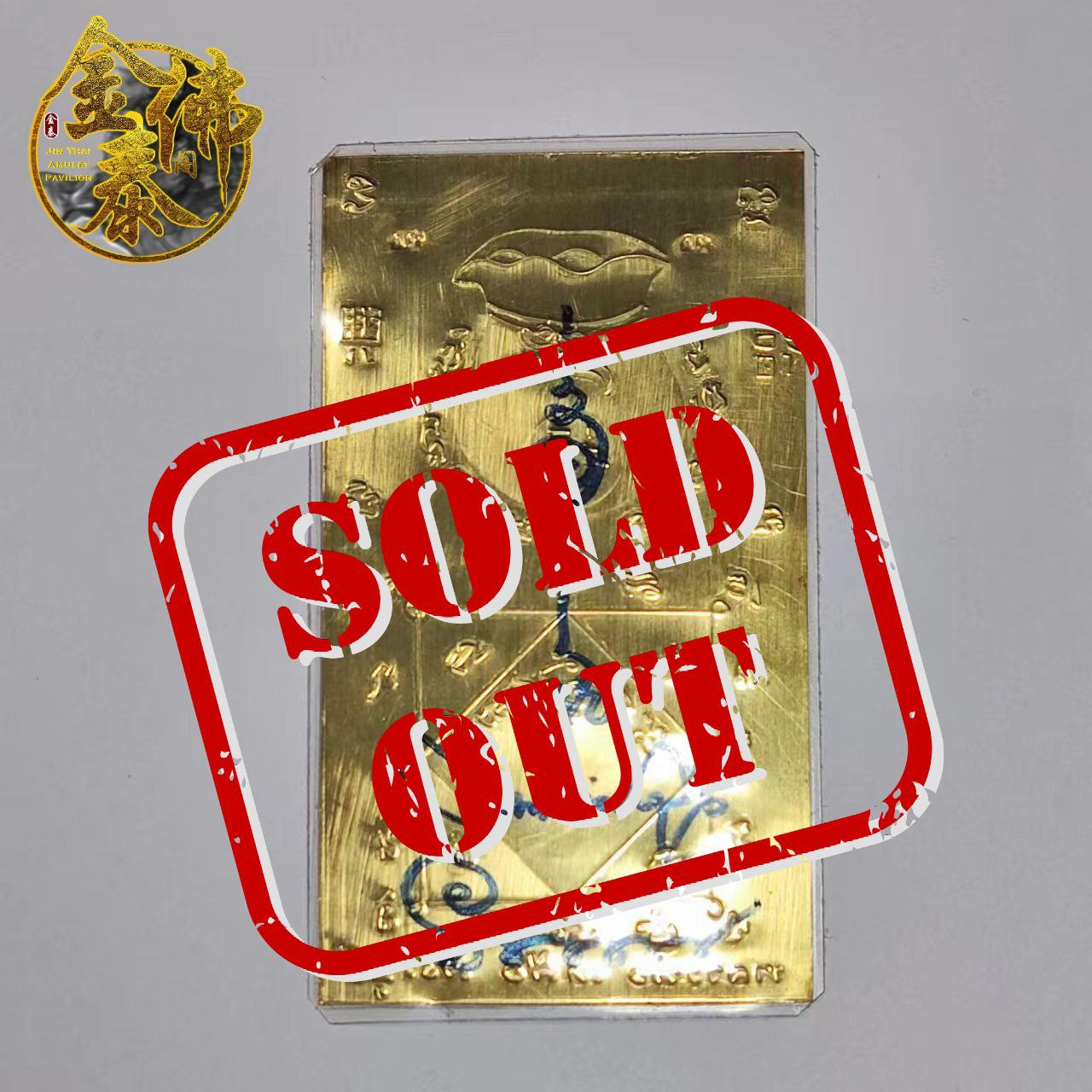 Jin Thai Fo Pai - 招财女神符片