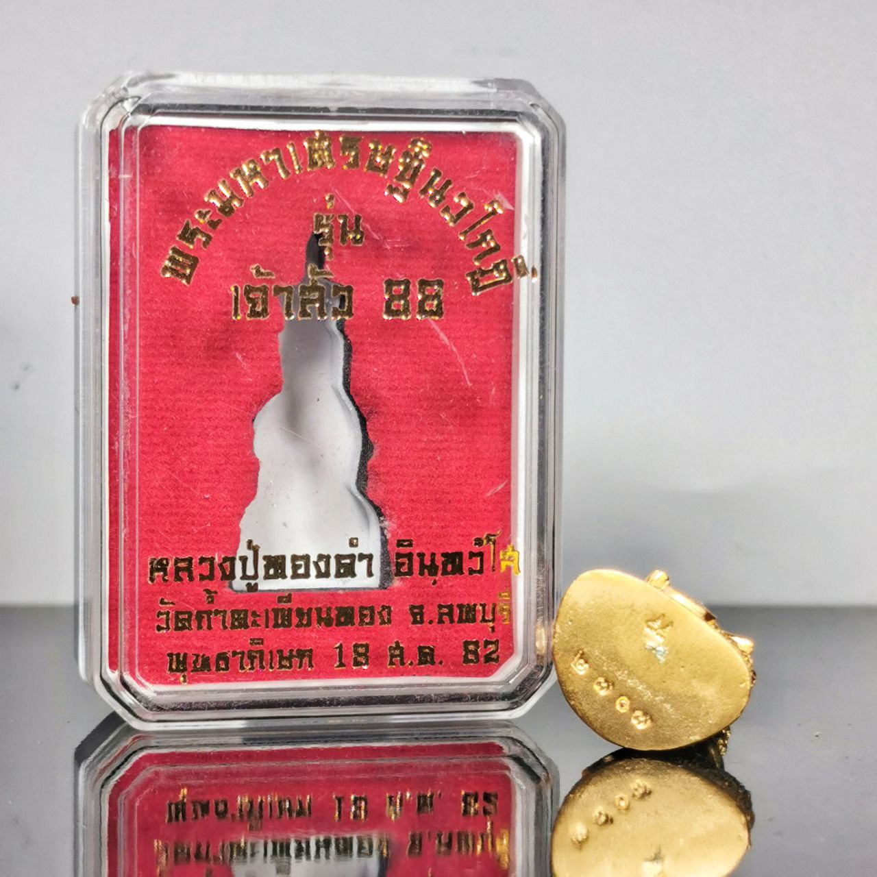 LP THONG DAM富贵九面佛（附有庙盒） | Jin Thai Fo Pai