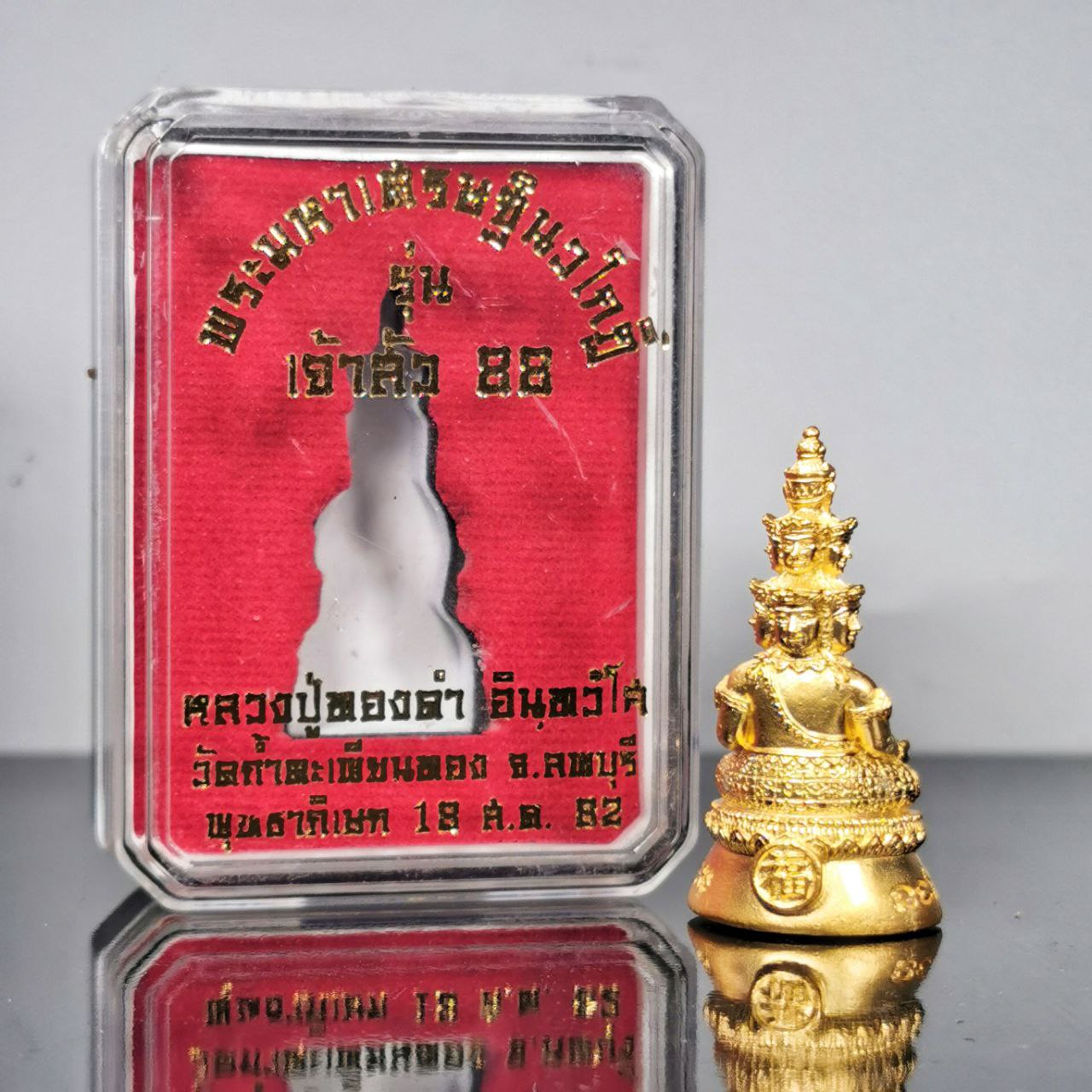 LP THONG DAM富贵九面佛（附有庙盒） | Jin Thai Fo Pai