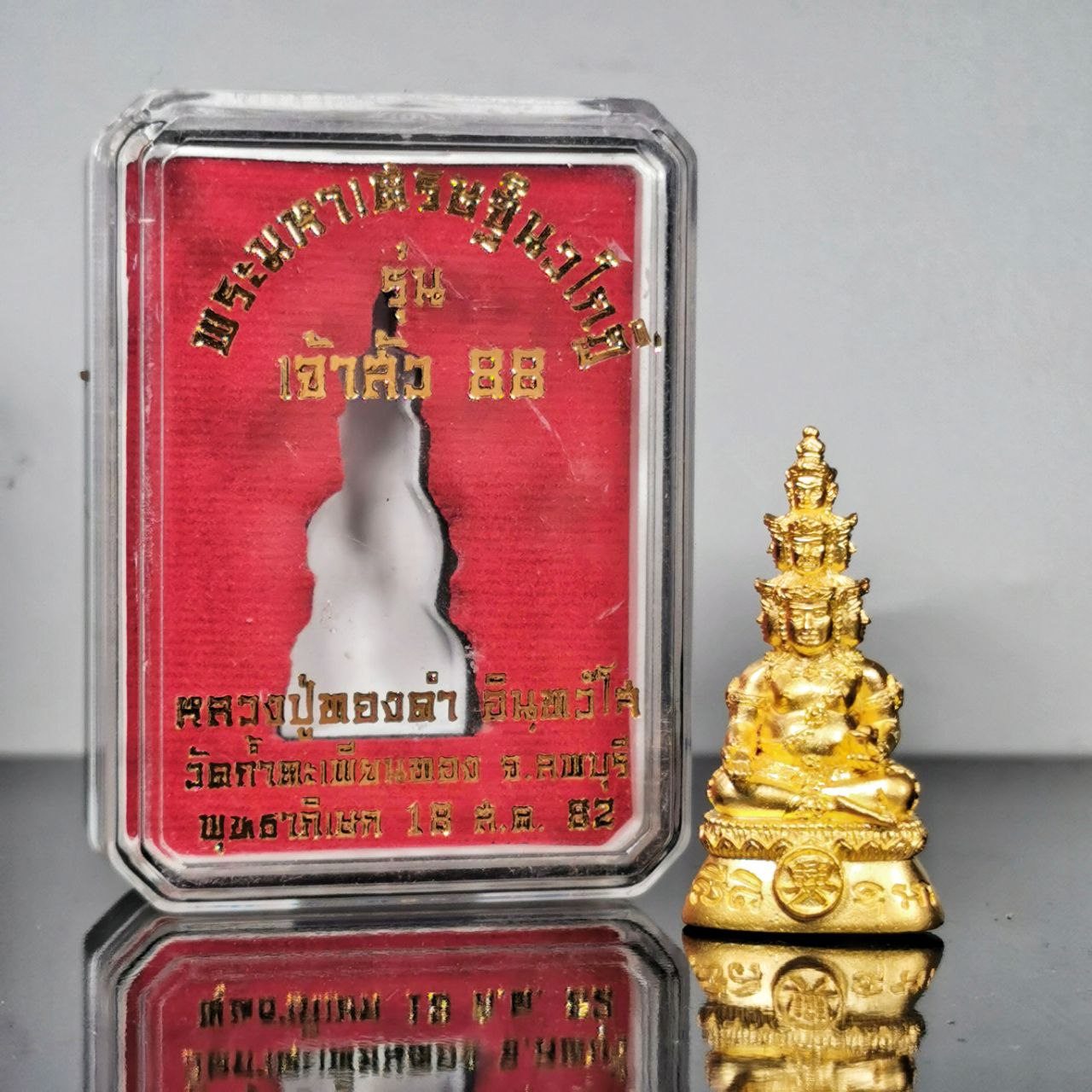 LP THONG DAM富贵九面佛（附有庙盒） | Jin Thai Fo Pai