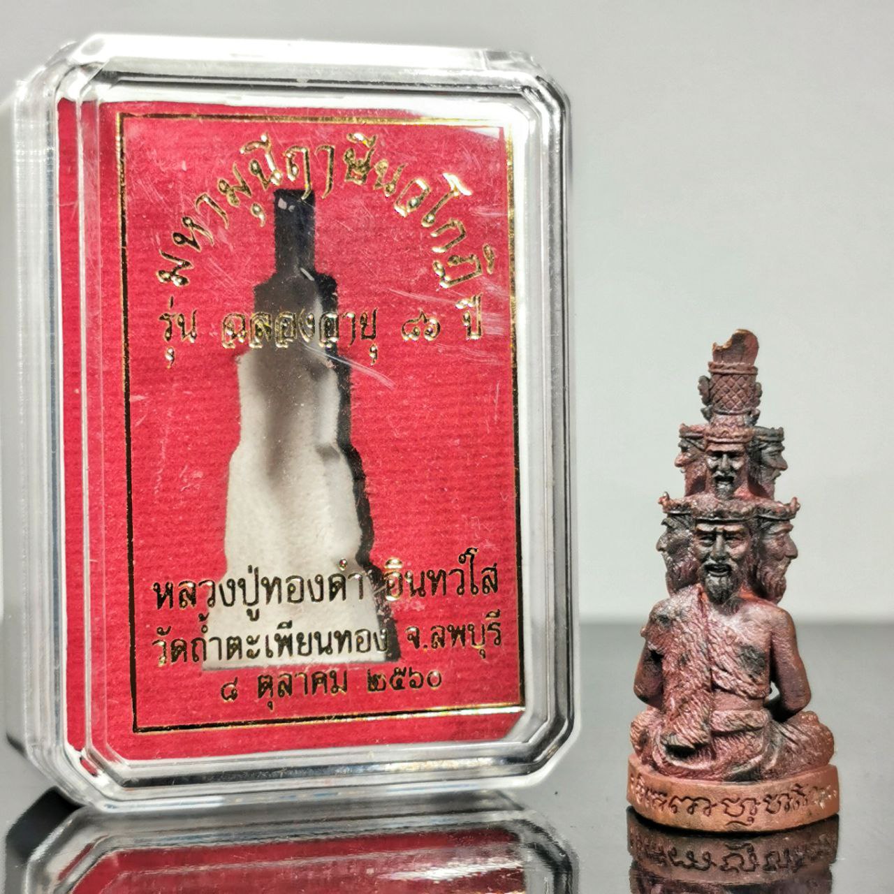 LP THONG DAM九面鲁士（附有庙盒） | Jin Thai Fo Pai