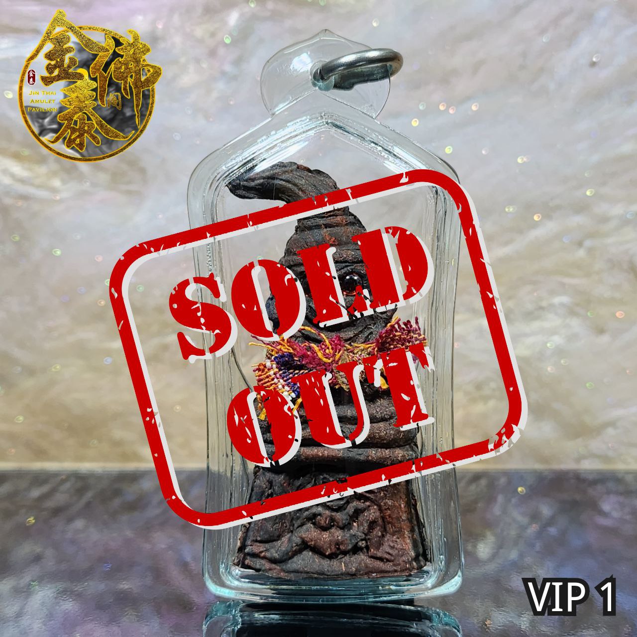 Jin Thai Fo Pai - 2.2情圣帕罂高级理事版双纯银符管VIP编号1