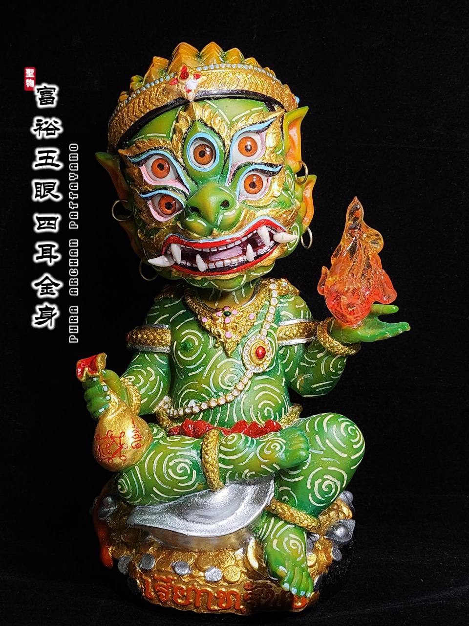 PHRA AJ PATTARAYANO五眼四耳供奉型金身
 | Jin Thai Fo Pai