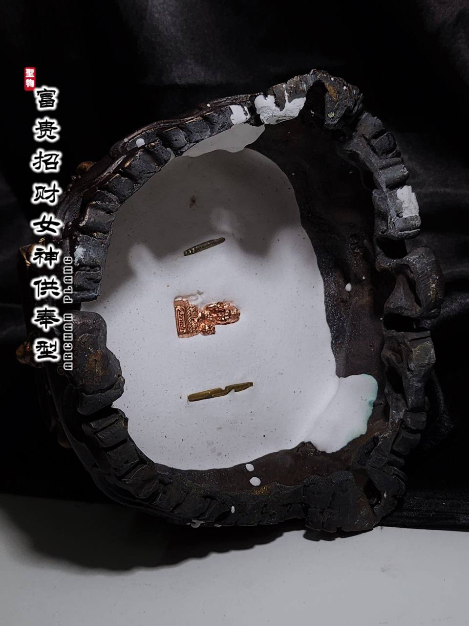 阿赞扁富贵招財女神供奉型款
 | SAN Pin Selection