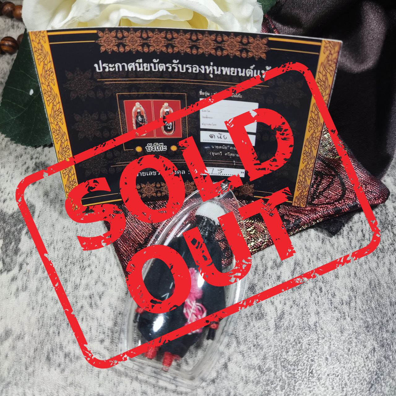 Jin Thai Fo Pai - KB PORN黑社會老大魂魄勇
