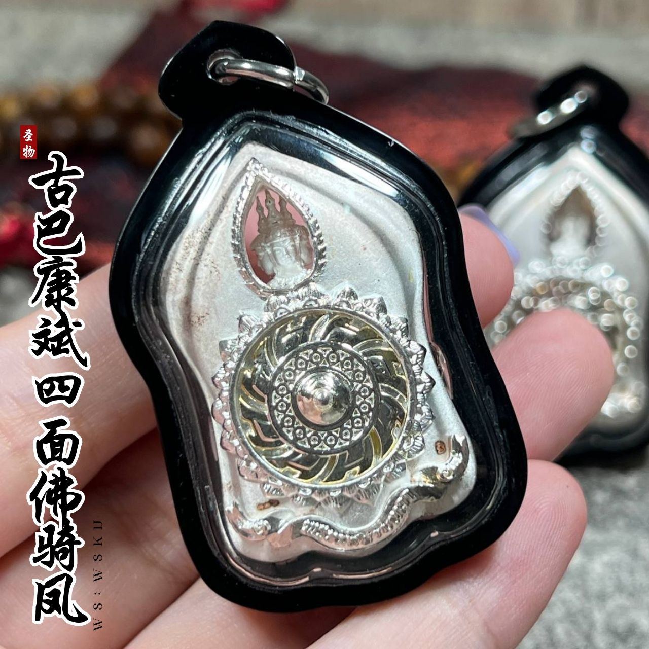 KRUBA KAMPENG有求必應四面佛騎鳳
 | SAN Pin Selection