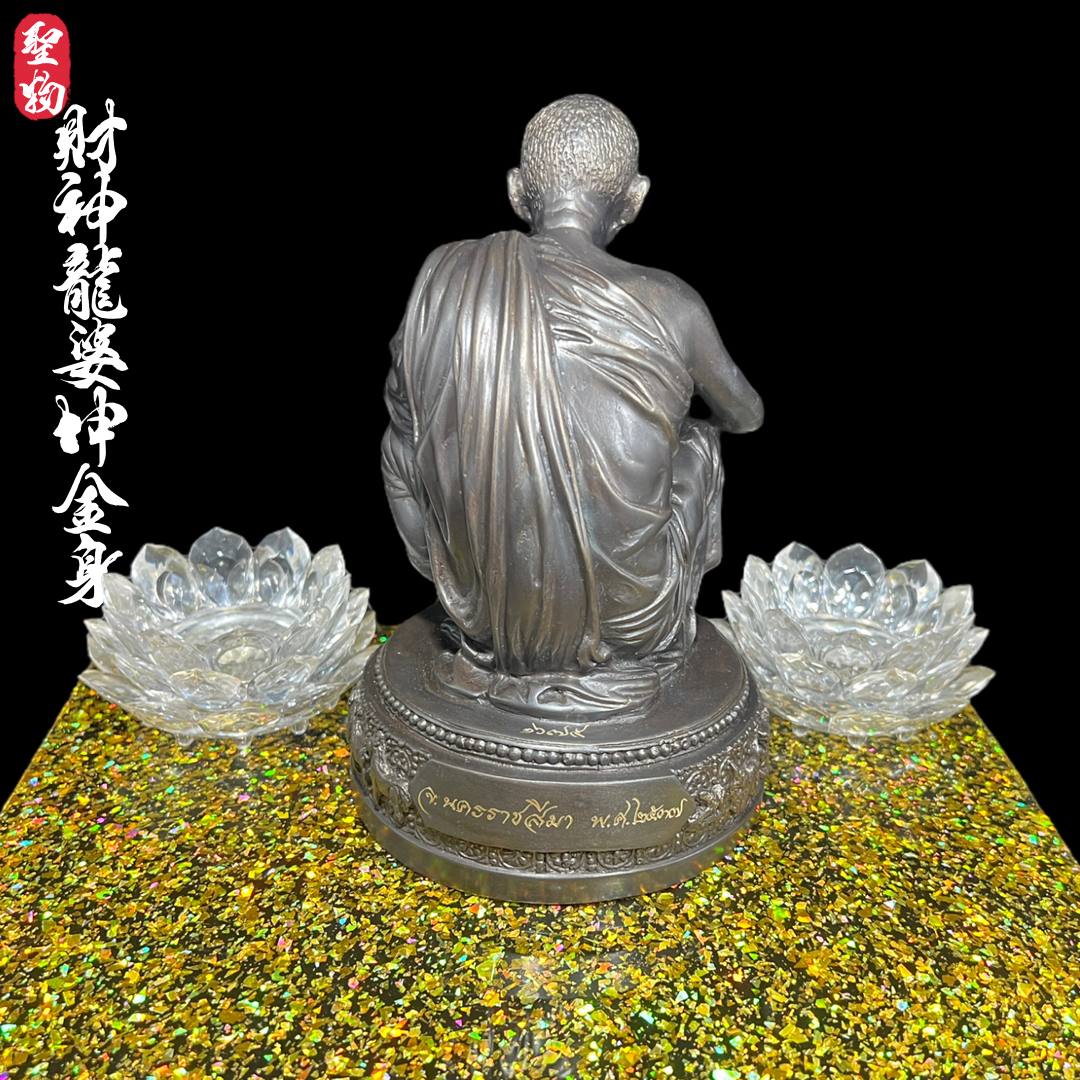 WAT BANRAI龍婆坤供奉型金身BE.2537 | Jin Thai Fo Pai