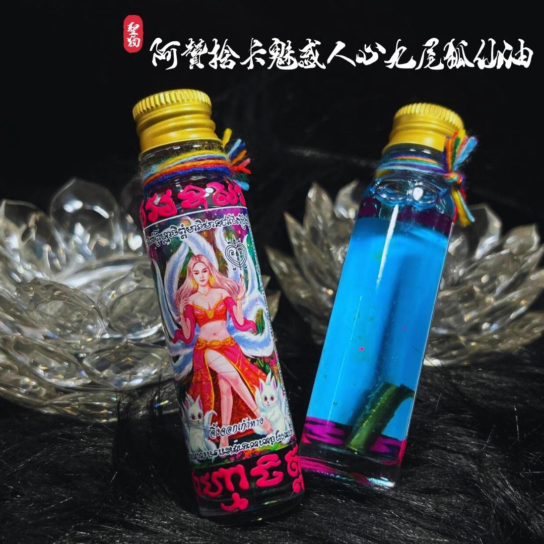 Jin Thai Fo Pai - ARCHAN SEKHA阿贊捨卡 魅惑人心九尾狐仙油（款式3）
