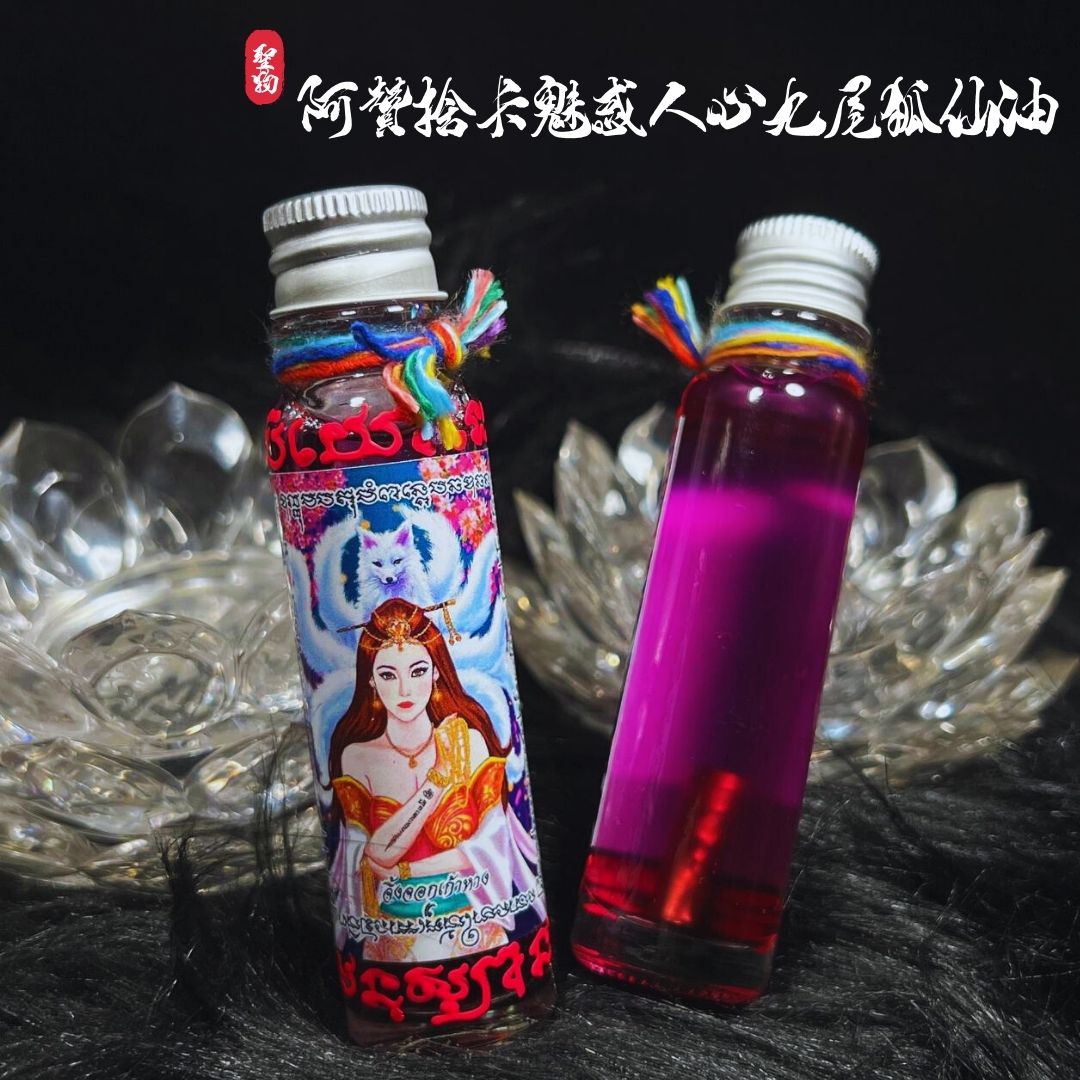 Jin Thai Fo Pai - ARCHAN SEKHA阿贊捨卡 魅惑人心九尾狐仙油（款式4）
