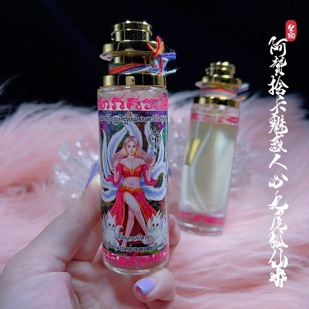 ARCHAN SEKHA阿贊捨卡魅惑人心九尾狐仙香水 | SAN Pin Selection