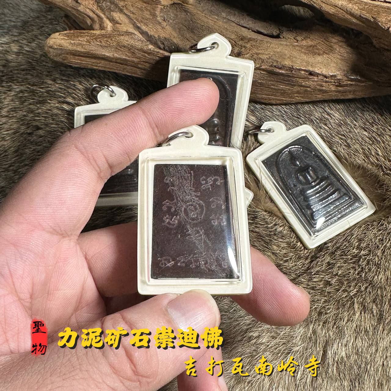 WAT LAMDIN 力泥矿石崇迪佛 | Jin Thai Fo Pai