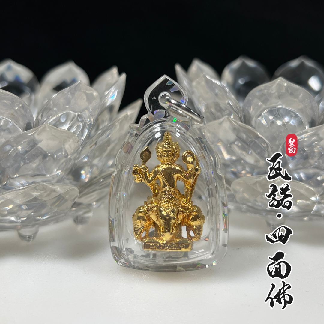 WAT NOK四面佛（款式2）
 | SAN Pin Selection