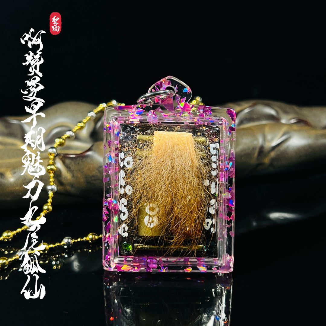 ARCHAN MAN阿赞曼全能狐仙姐姐 | Jin Thai Fo Pai