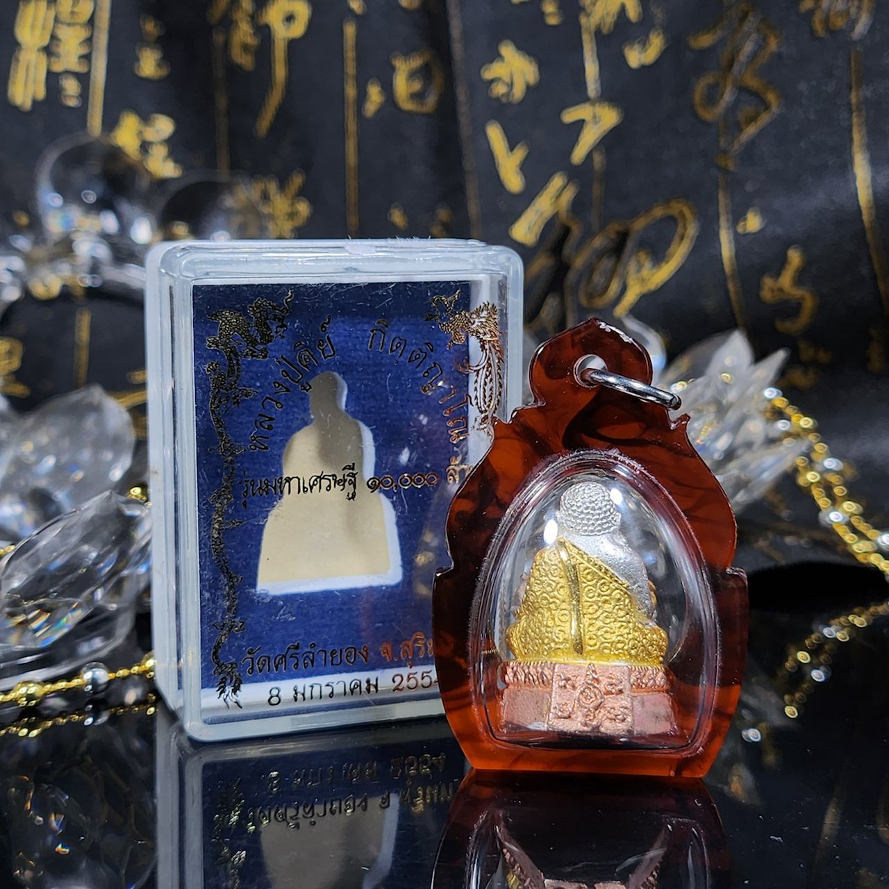 LP KEY龙婆基財富佛 - 3K善伽財 （附有原裝廟盒） 
 | Jin Thai Fo Pai