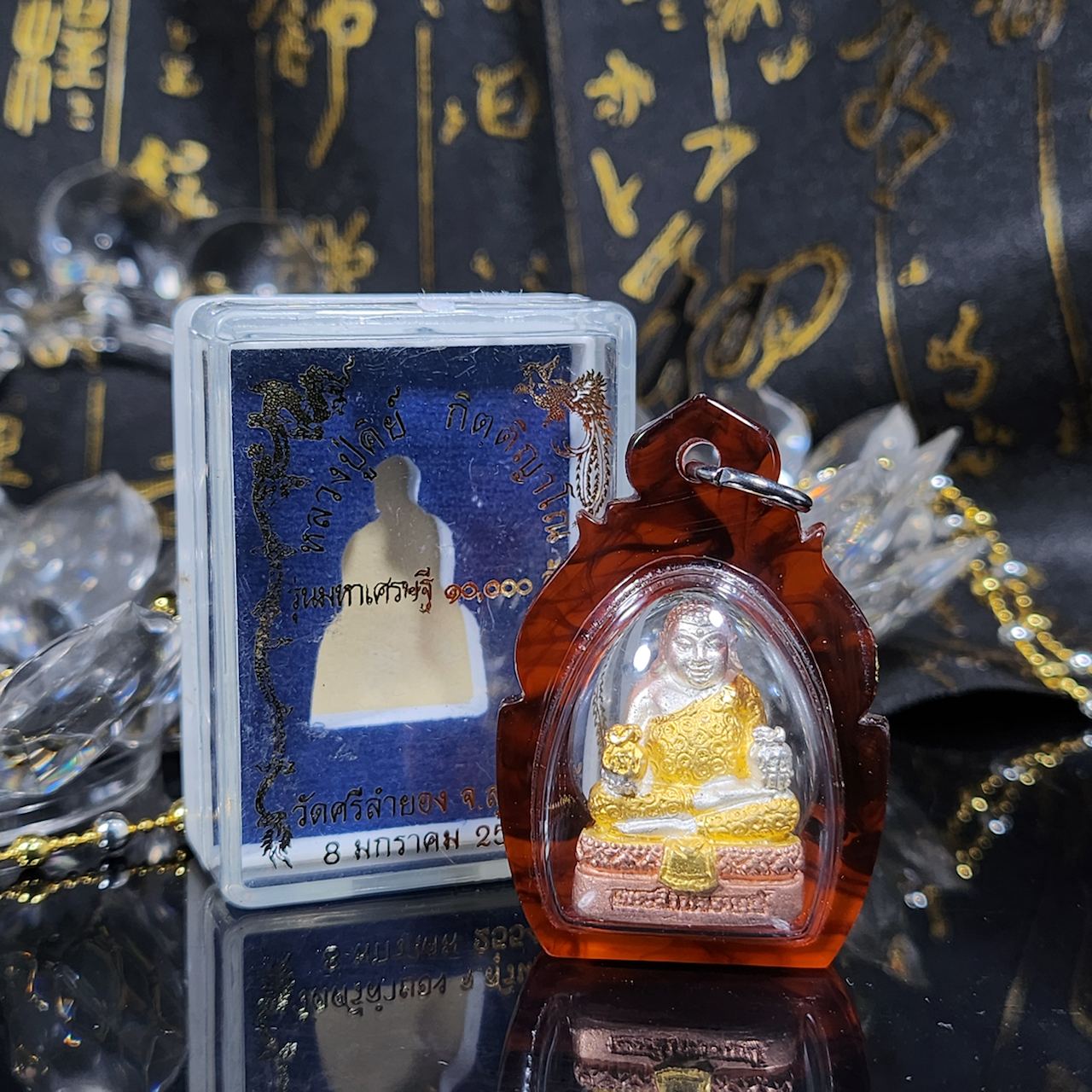 LP KEY龙婆基財富佛 - 3K善伽財 （附有原裝廟盒） 
 | Jin Thai Fo Pai