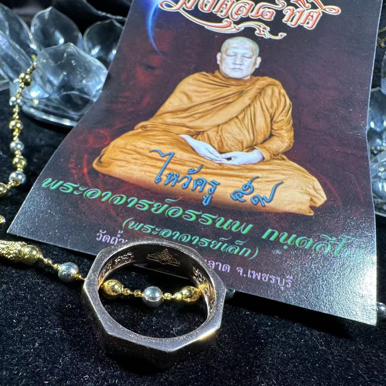 Jin Thai Fo Pai - 转运法戒
