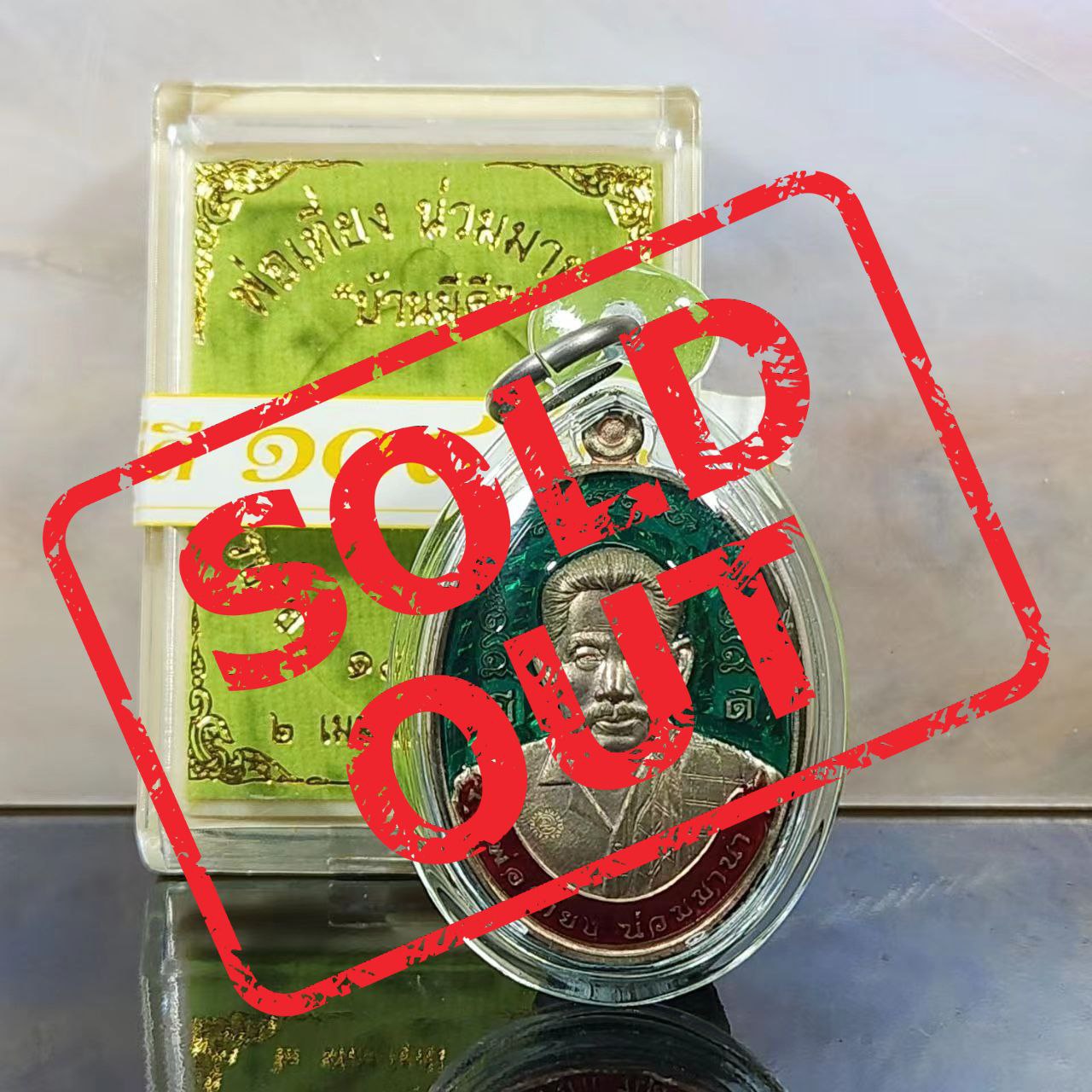 Jin Thai Fo Pai - PHOR TIANG婆庭108冥寿自身牌（九宝铜龙牙青底）