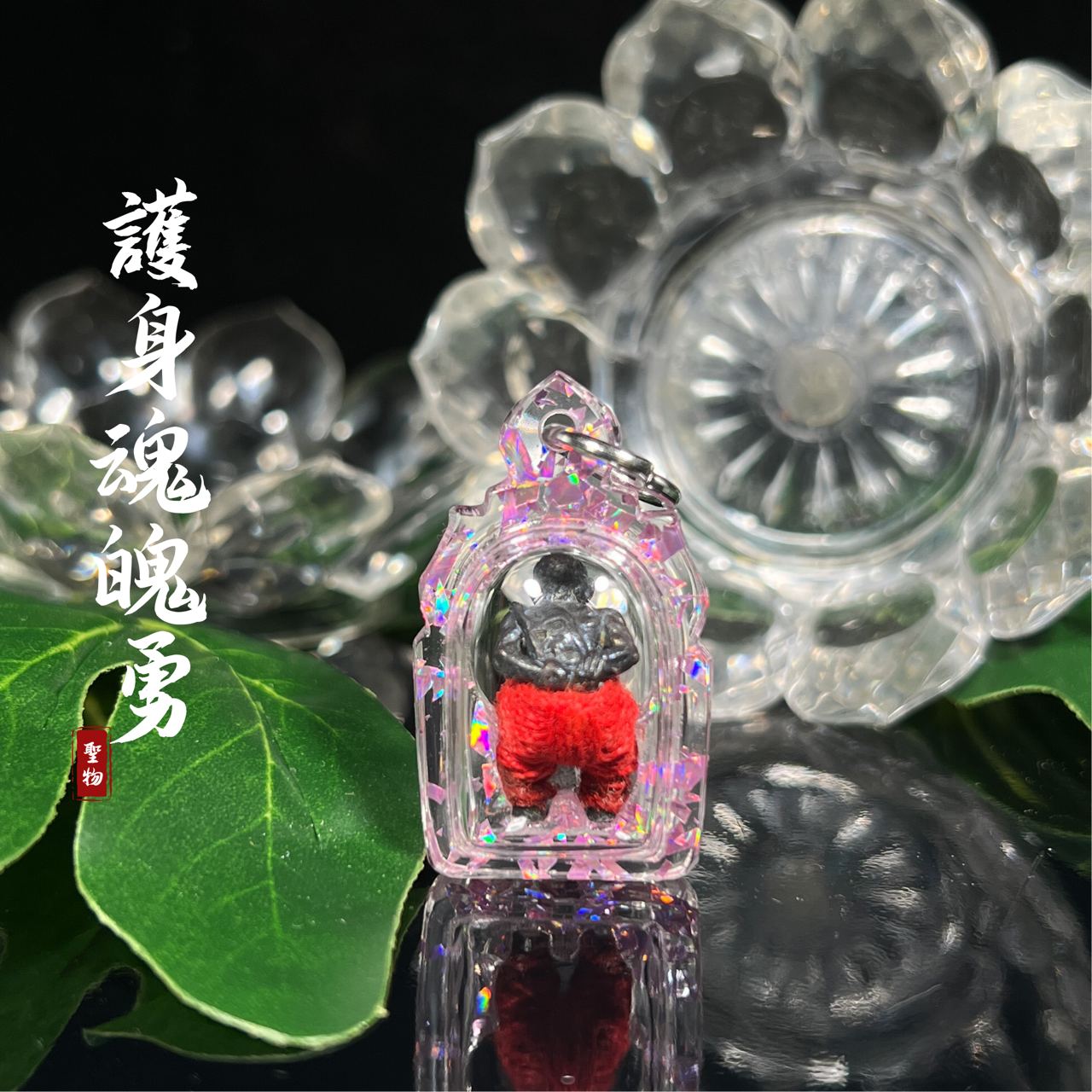 LP KLOY龙婆盖第二期魂魄勇
 | Jin Thai Fo Pai